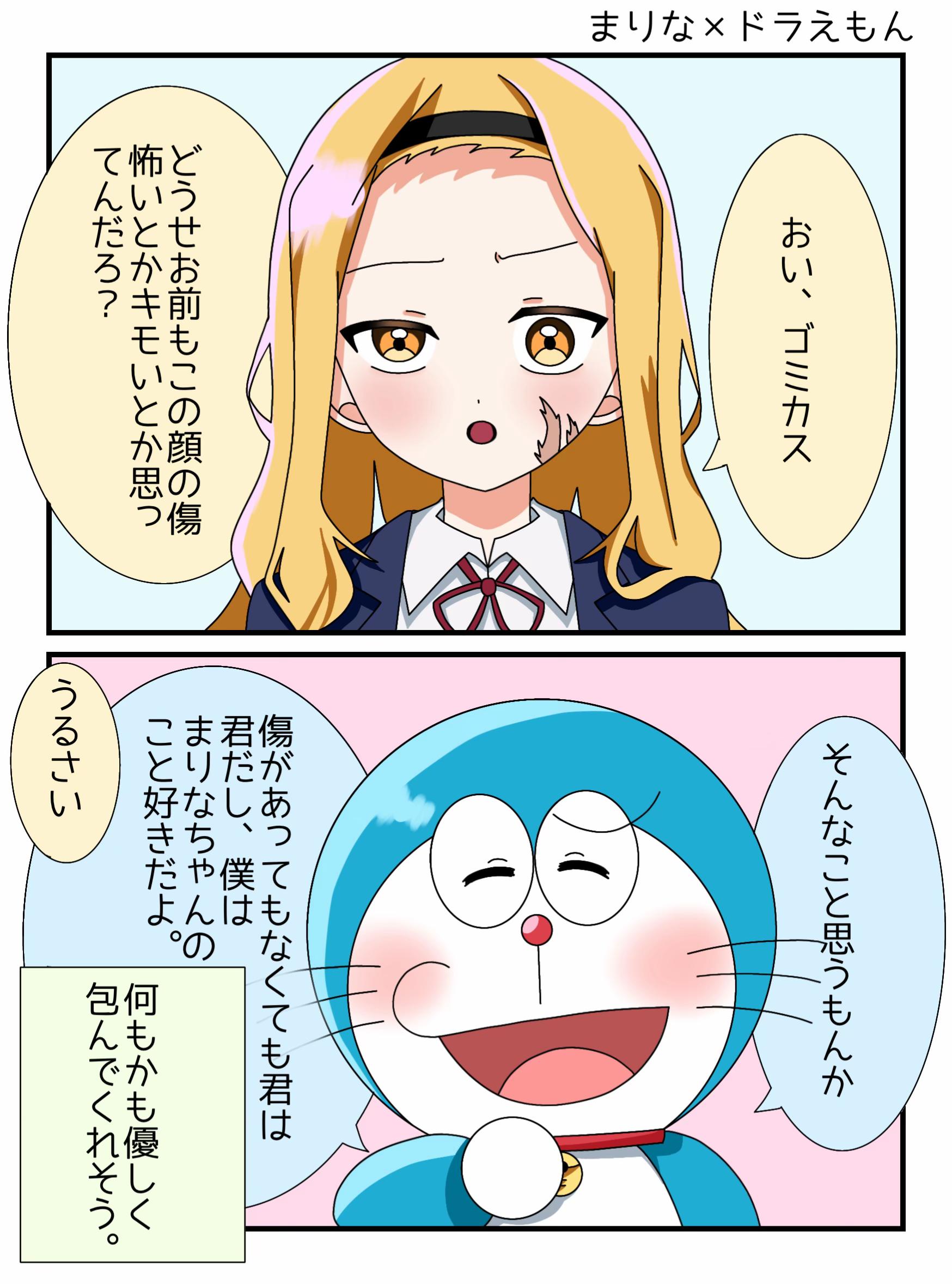 @ねむ💤