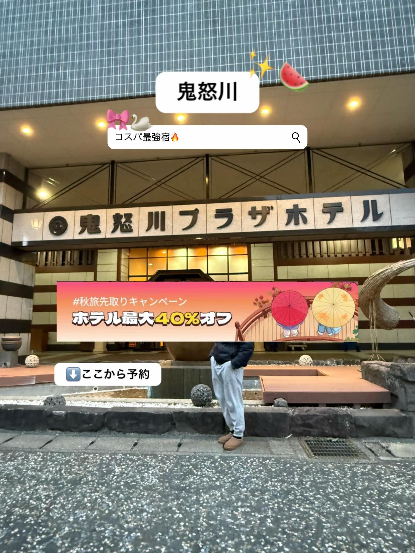 @群馬発すー旅⌇旅と暮らし