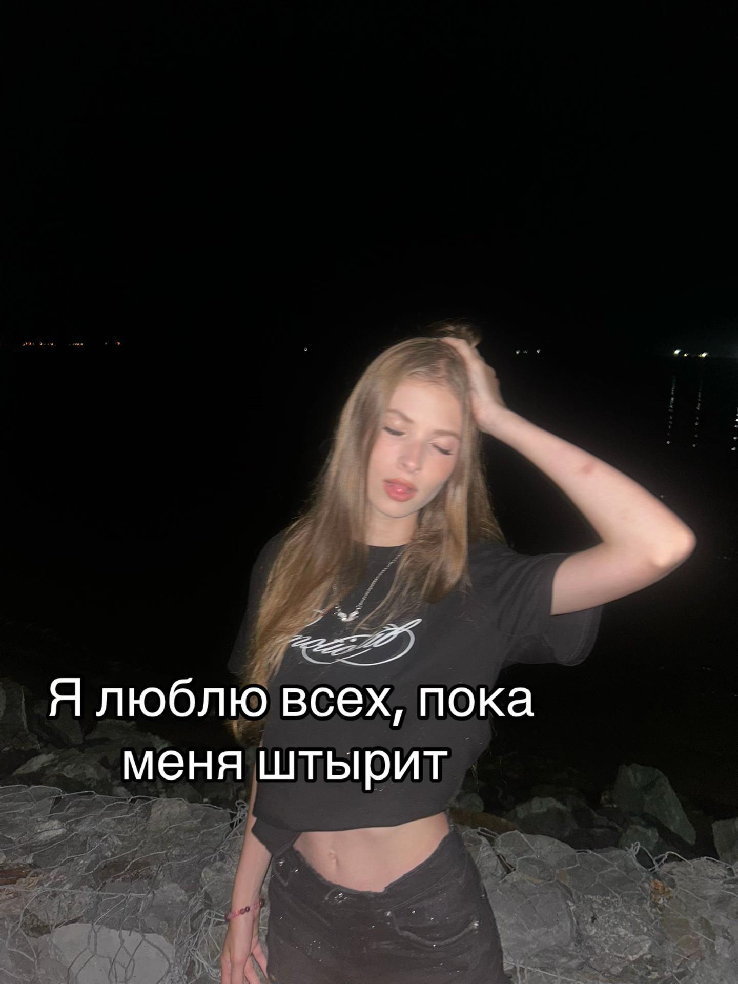 @tishkkaaa