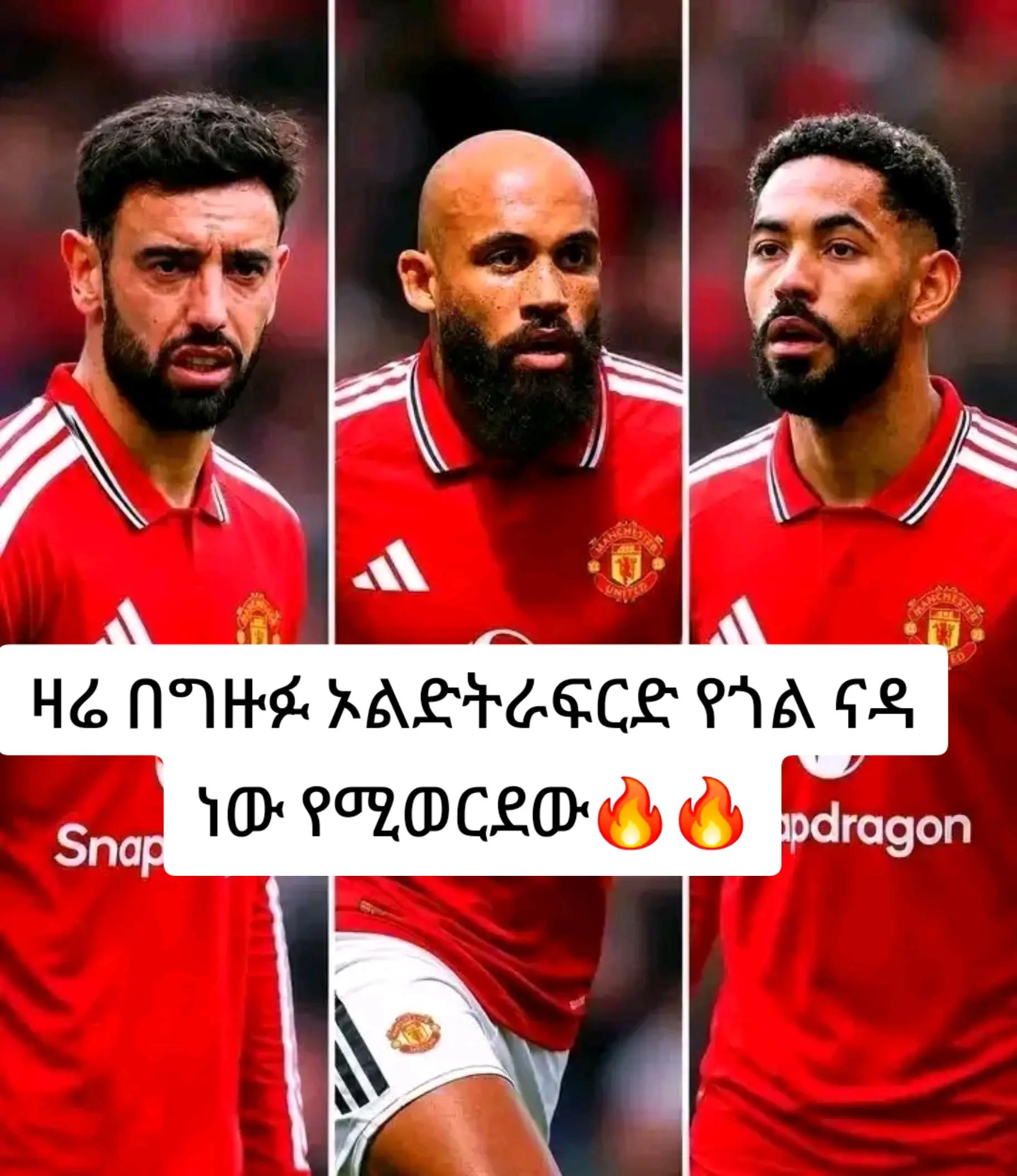 @MARKI MAN UNITED