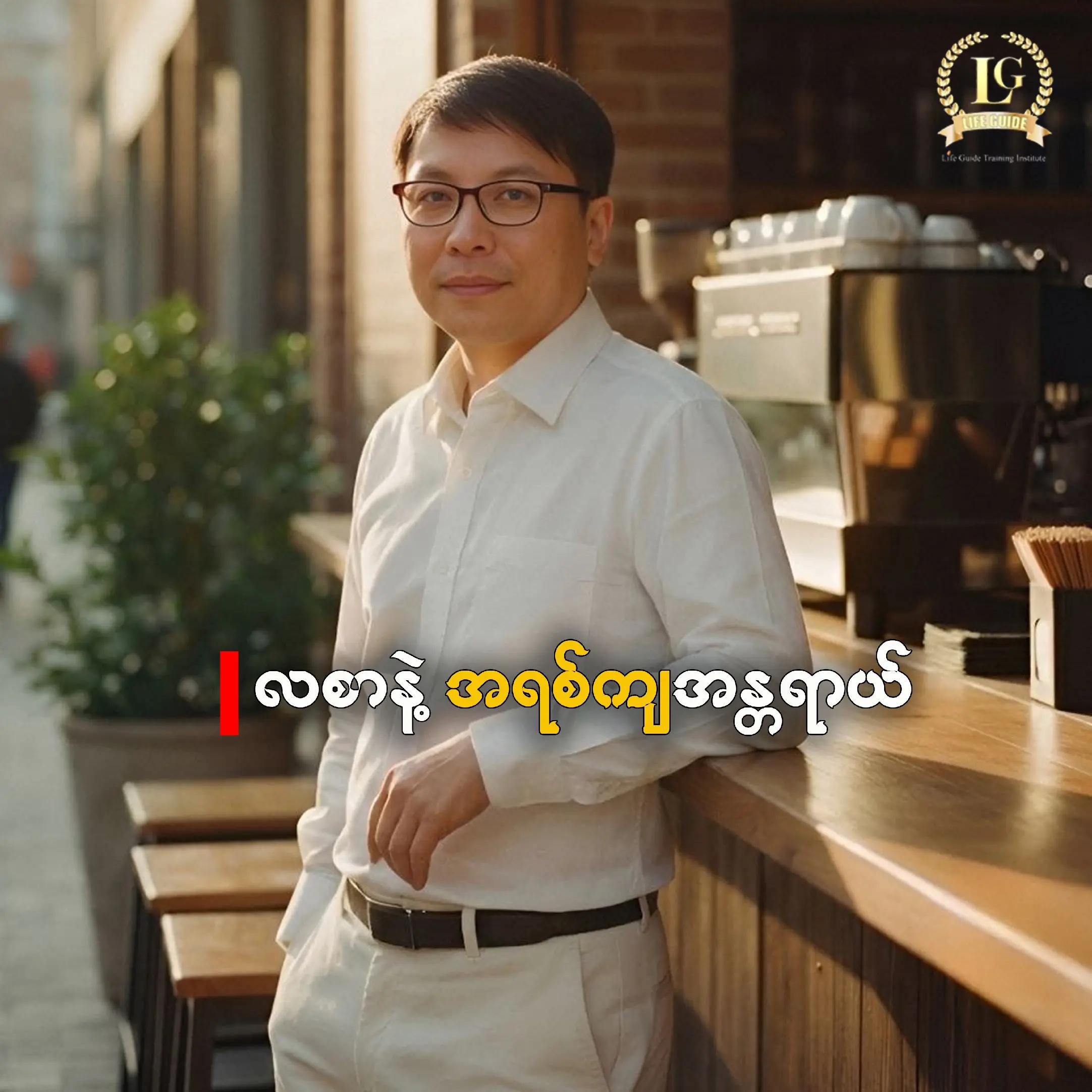 @U Aung