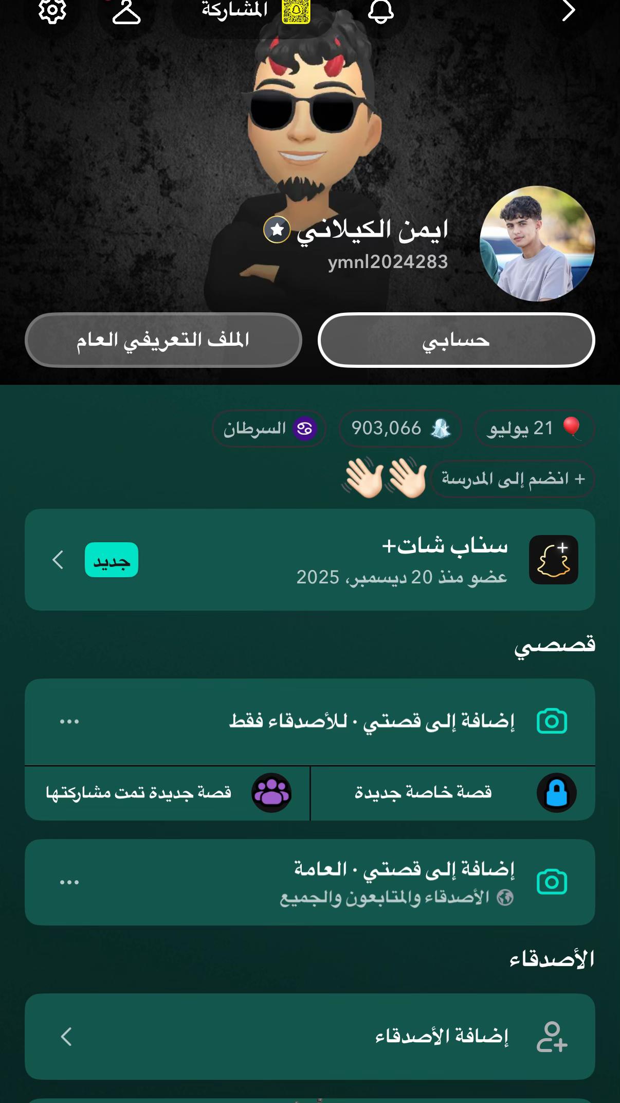 @𝑨𝒀𝑴𝑬𝑵 𝑨𝑳𝑲𝑬𝑳𝑨𝑵𝑰