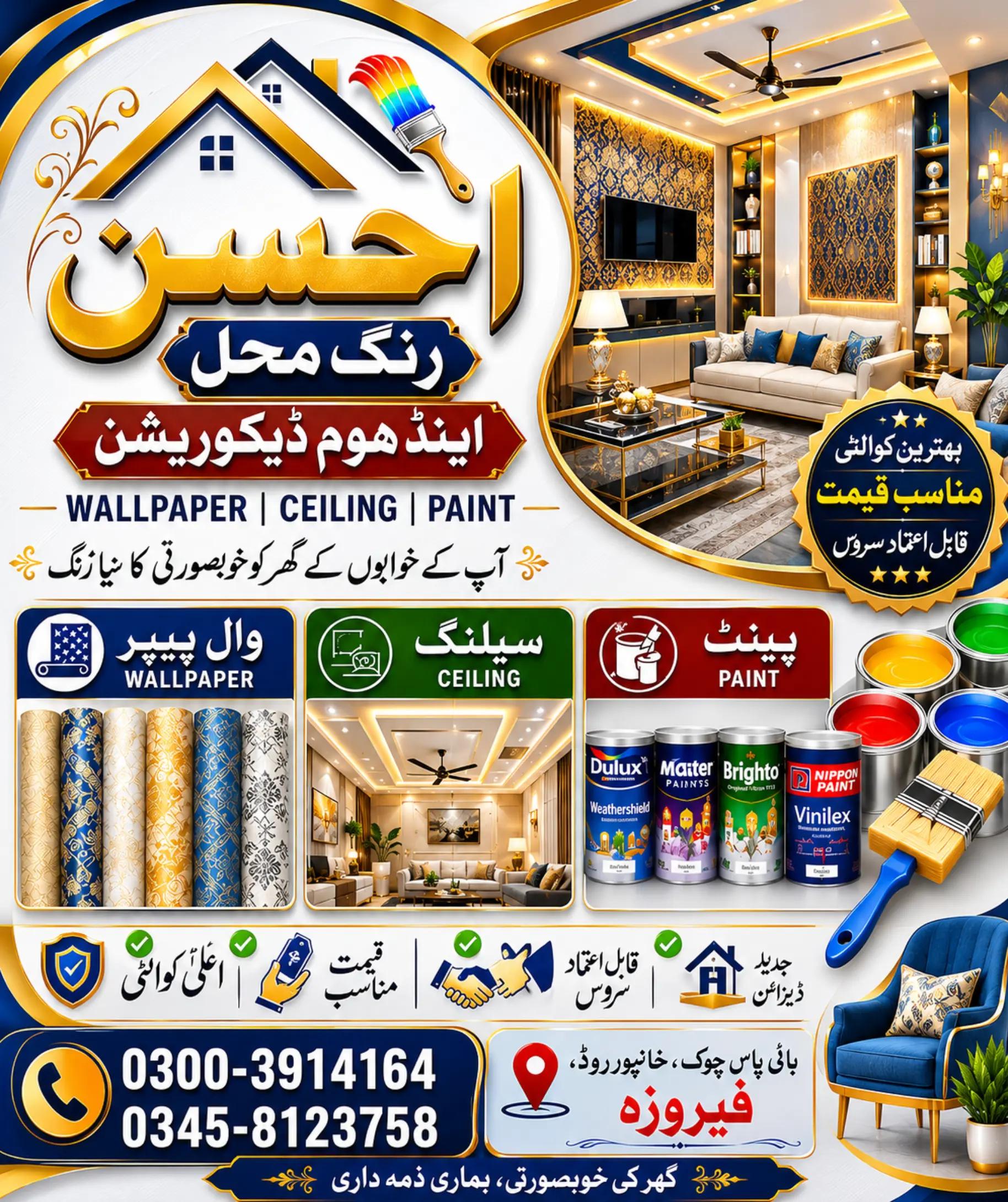 @Muhammad Qadeer