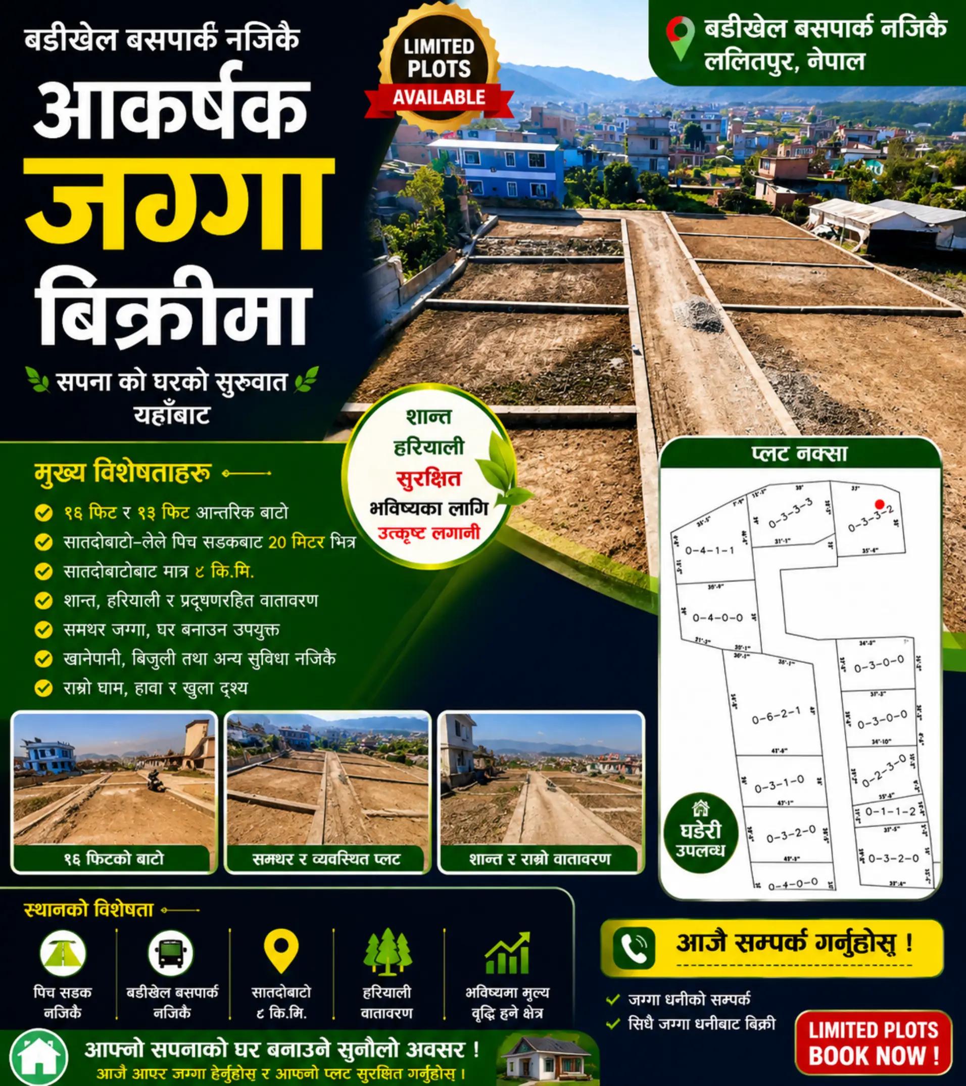 @SuryaWaiba official सुर्यवाइबा