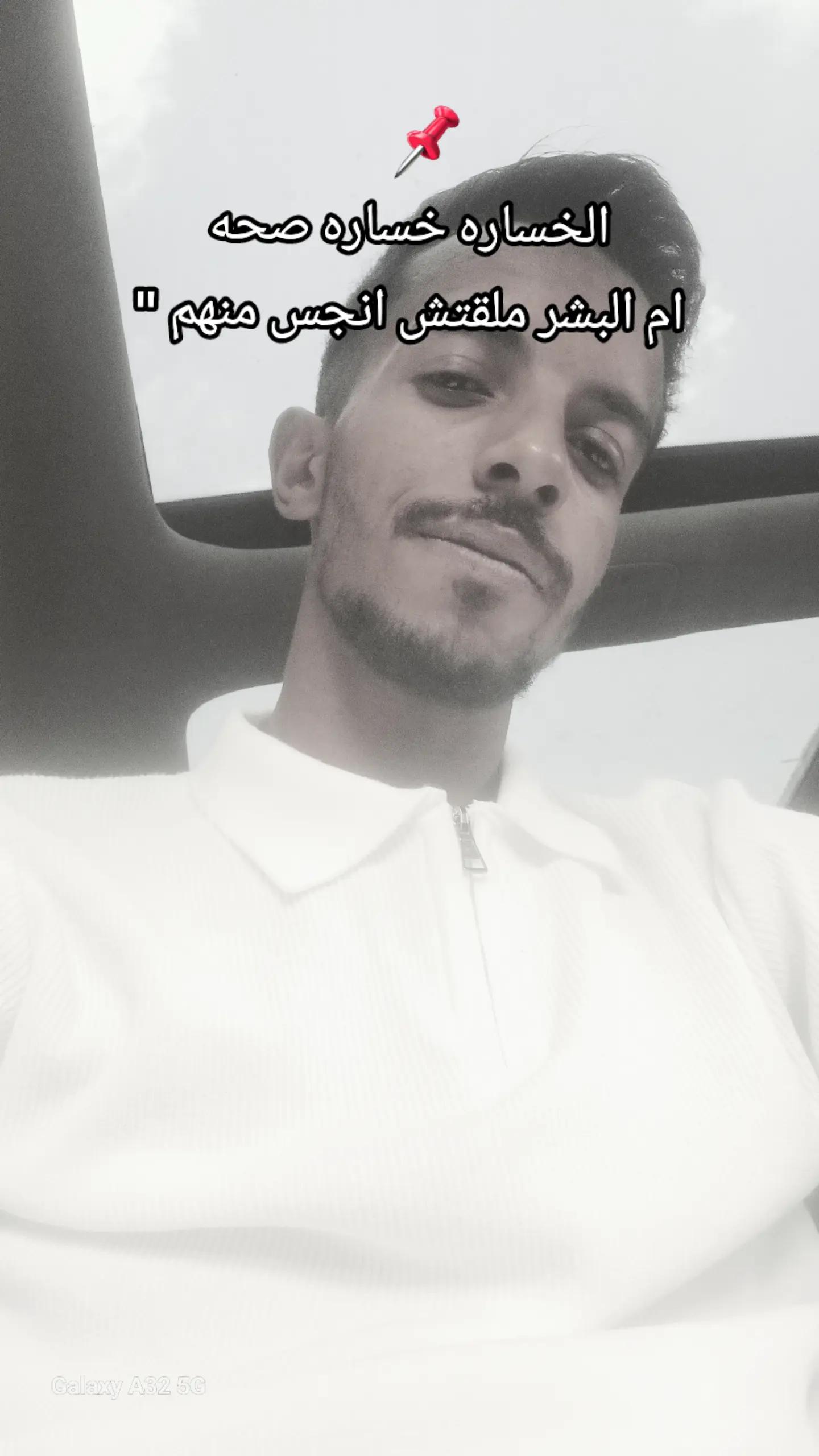 @Mohamed said👷♂️