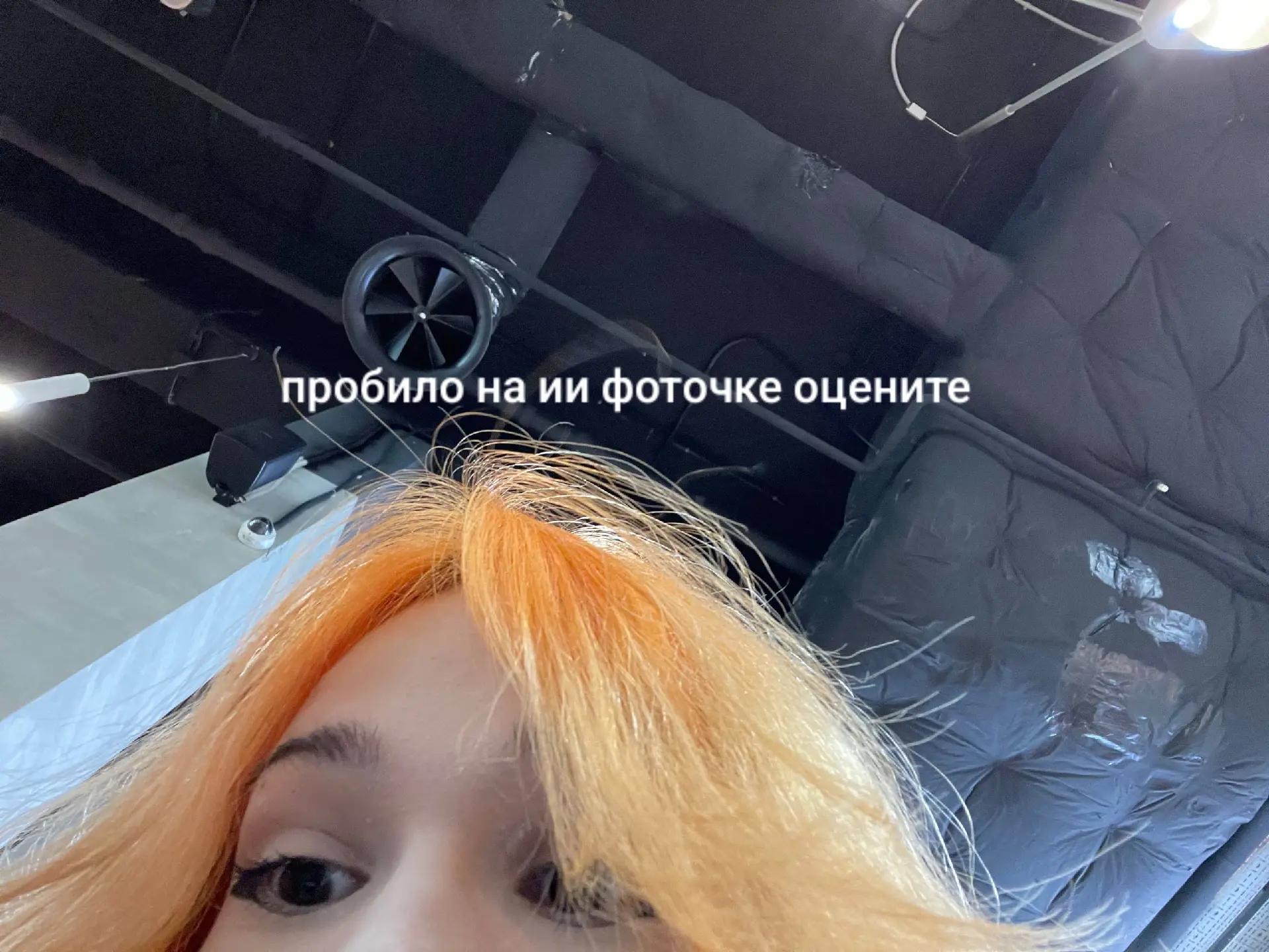 @тгк: темная кровь