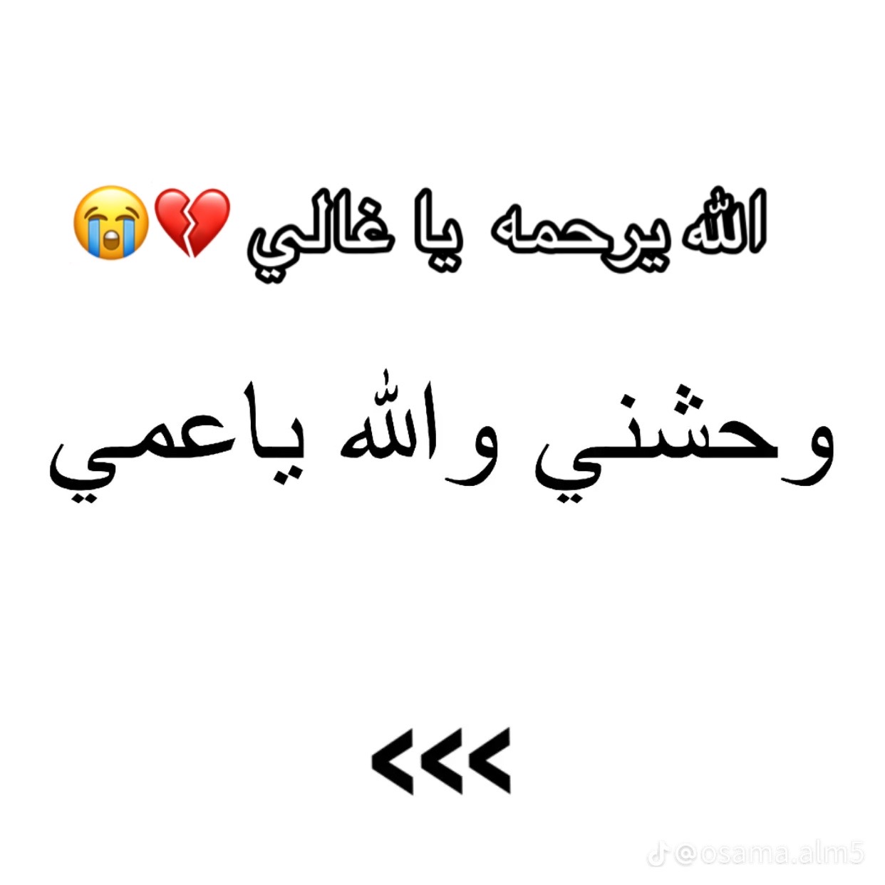 @(?🥺:….😭🙃….:?💔)