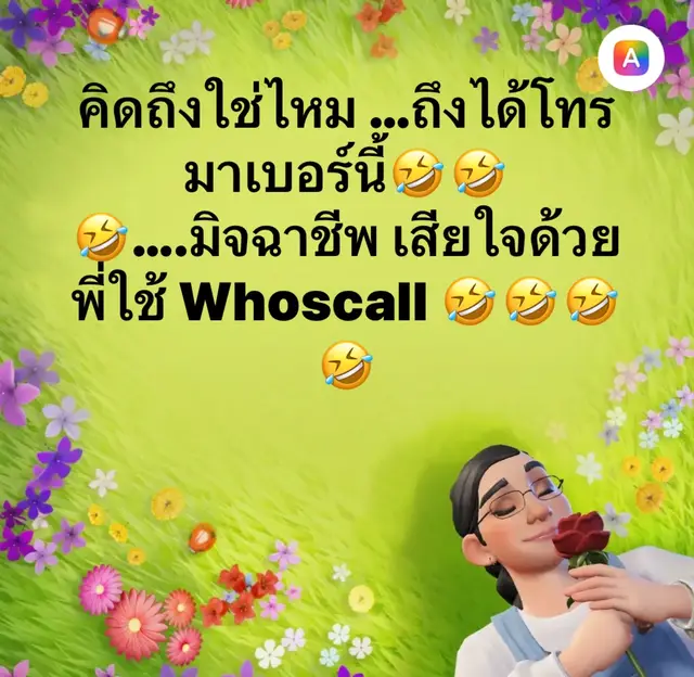 @คุณเป้ สถานีพลังใจ❤️ปูเป้❤️
