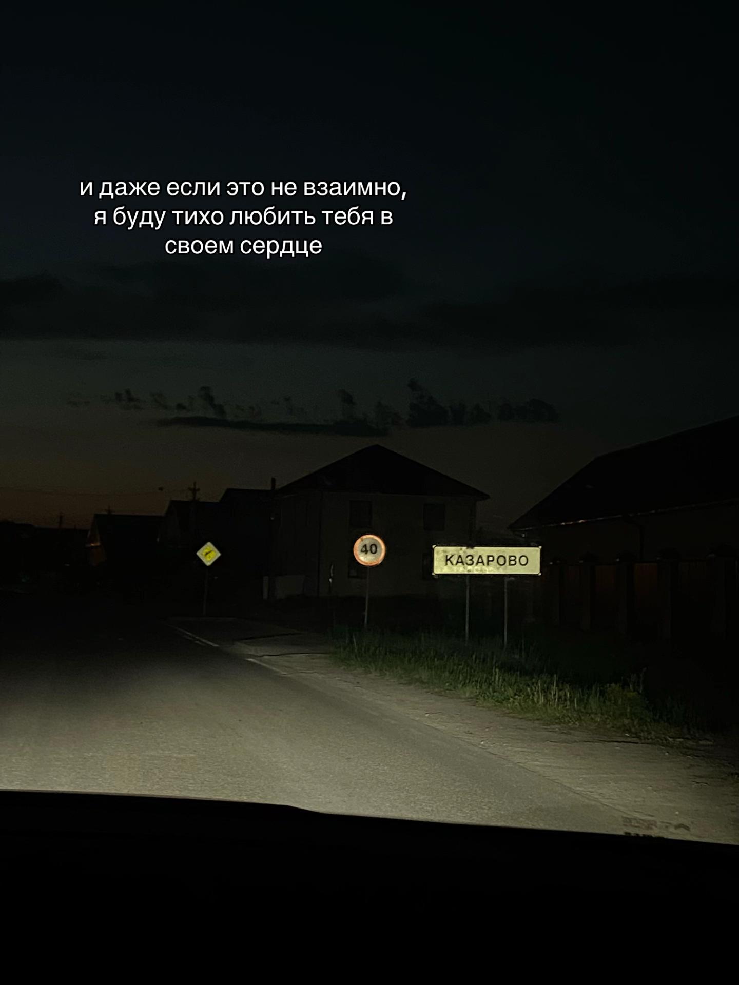 @сашка