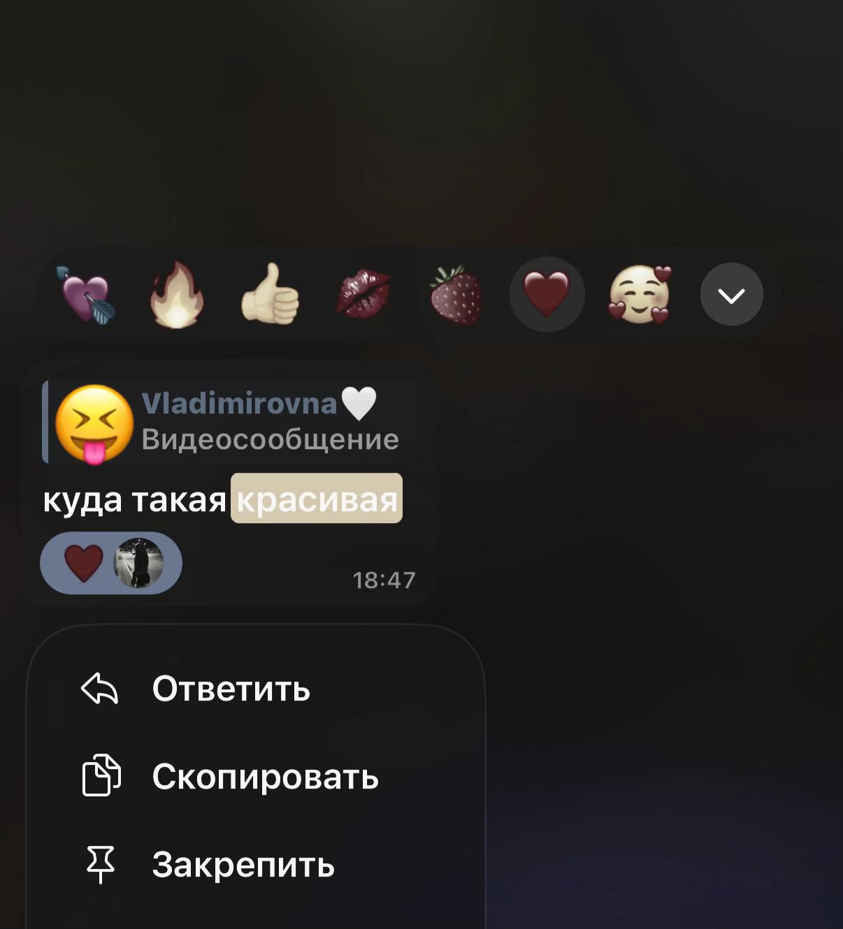 @Настёна