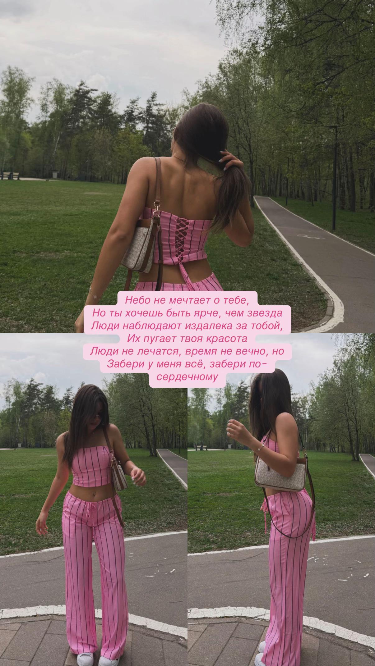 @киса