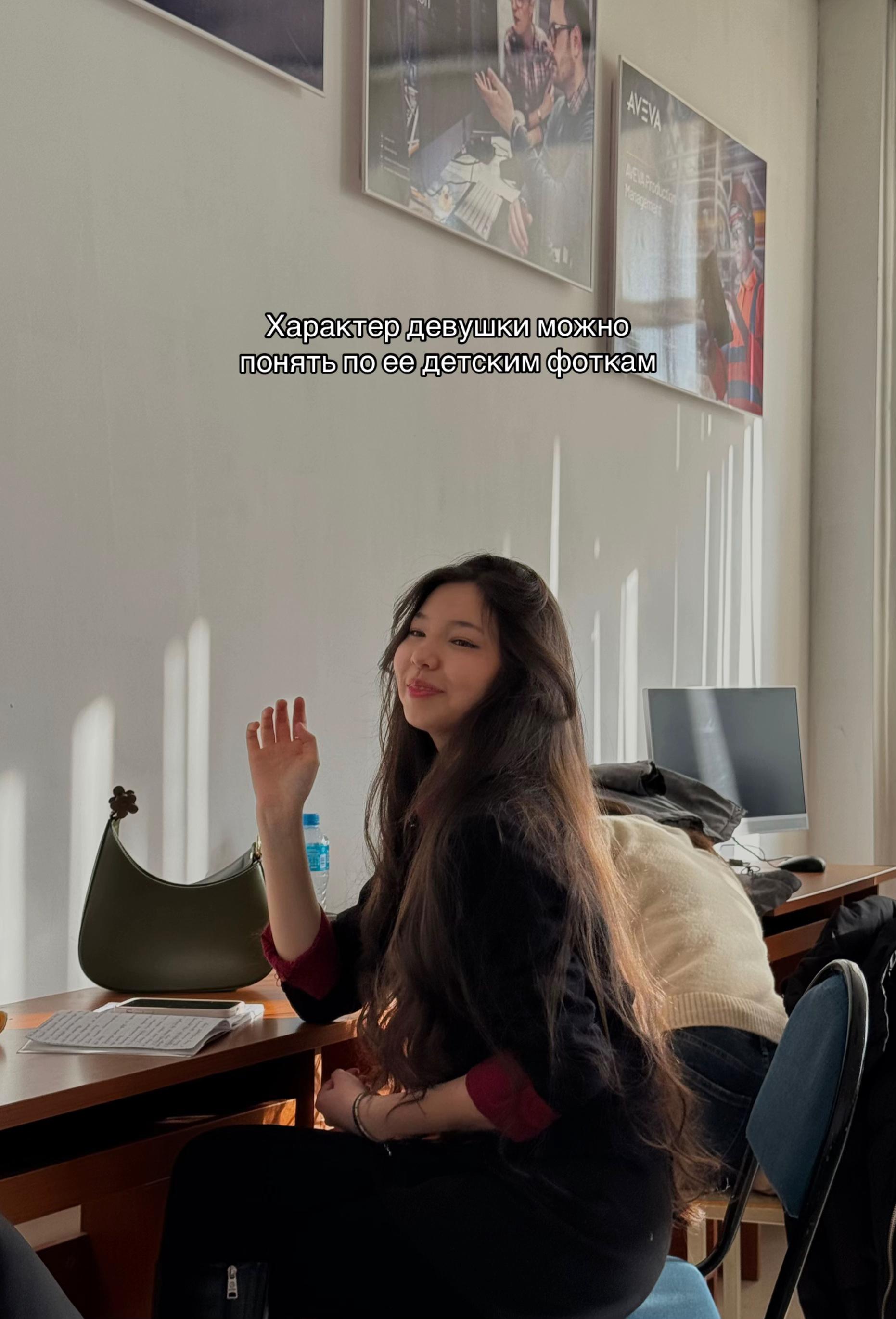 @Aqerke💌