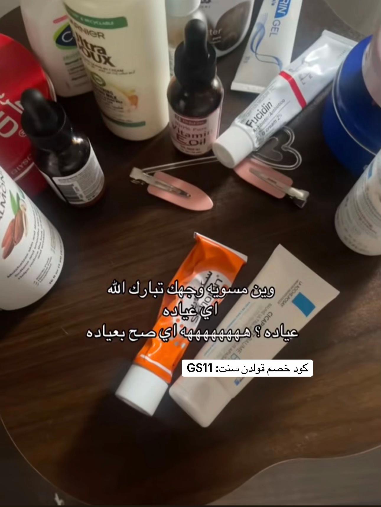 @نُورا | يومياتي الورديه 🎀