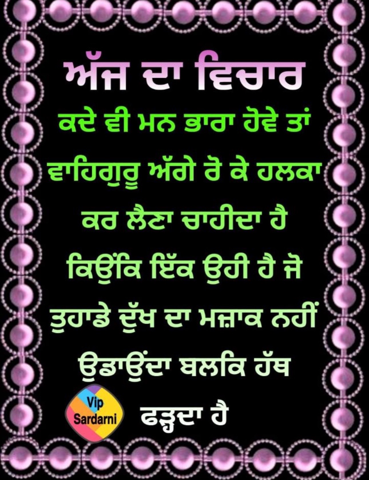 @Kulwinder Kaur