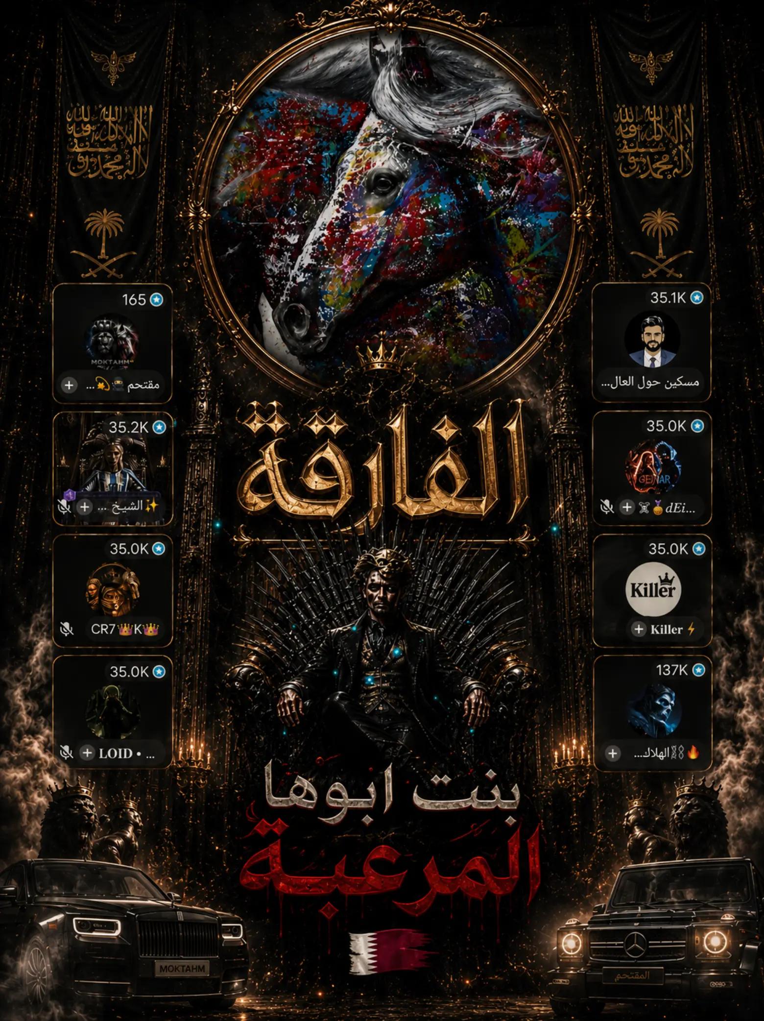 @صـلـعـة أبـو حـمـد"𝐀𝐳𝐃
