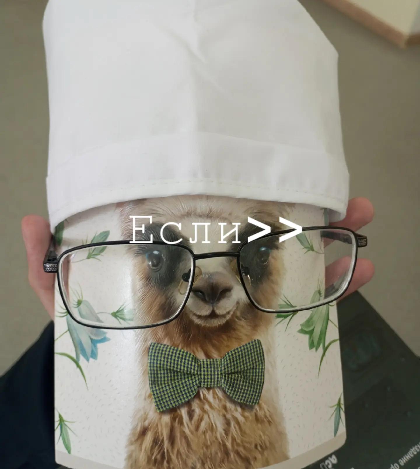 @ну не