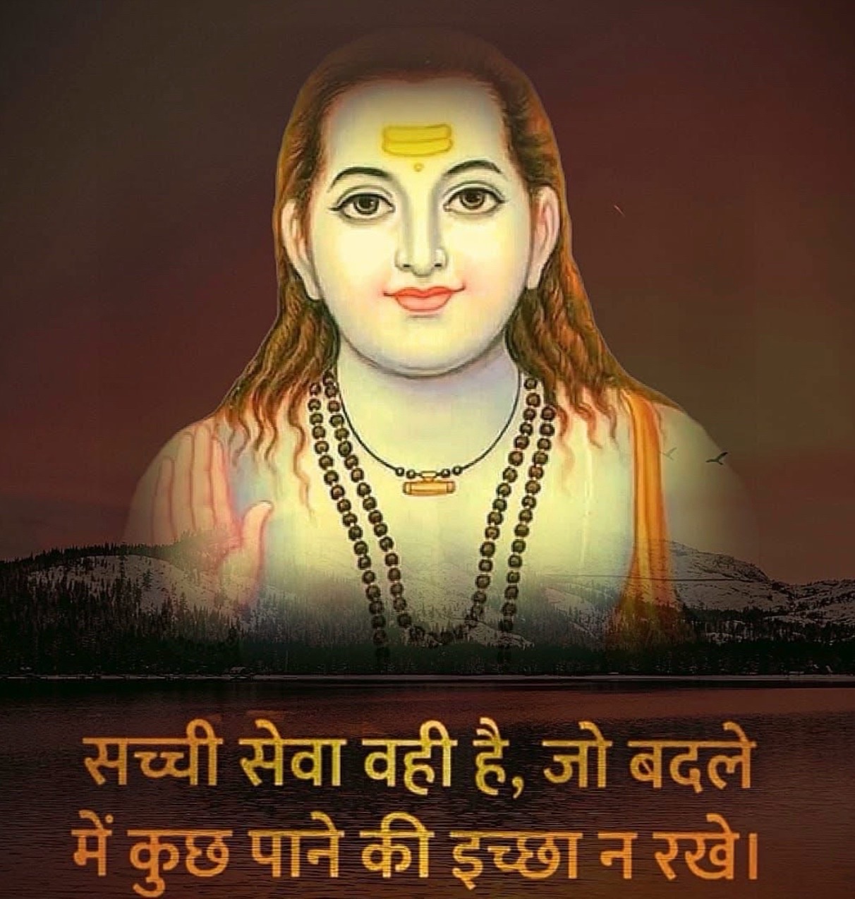 @SHAH MAST SHIVGIR SARKAR DA