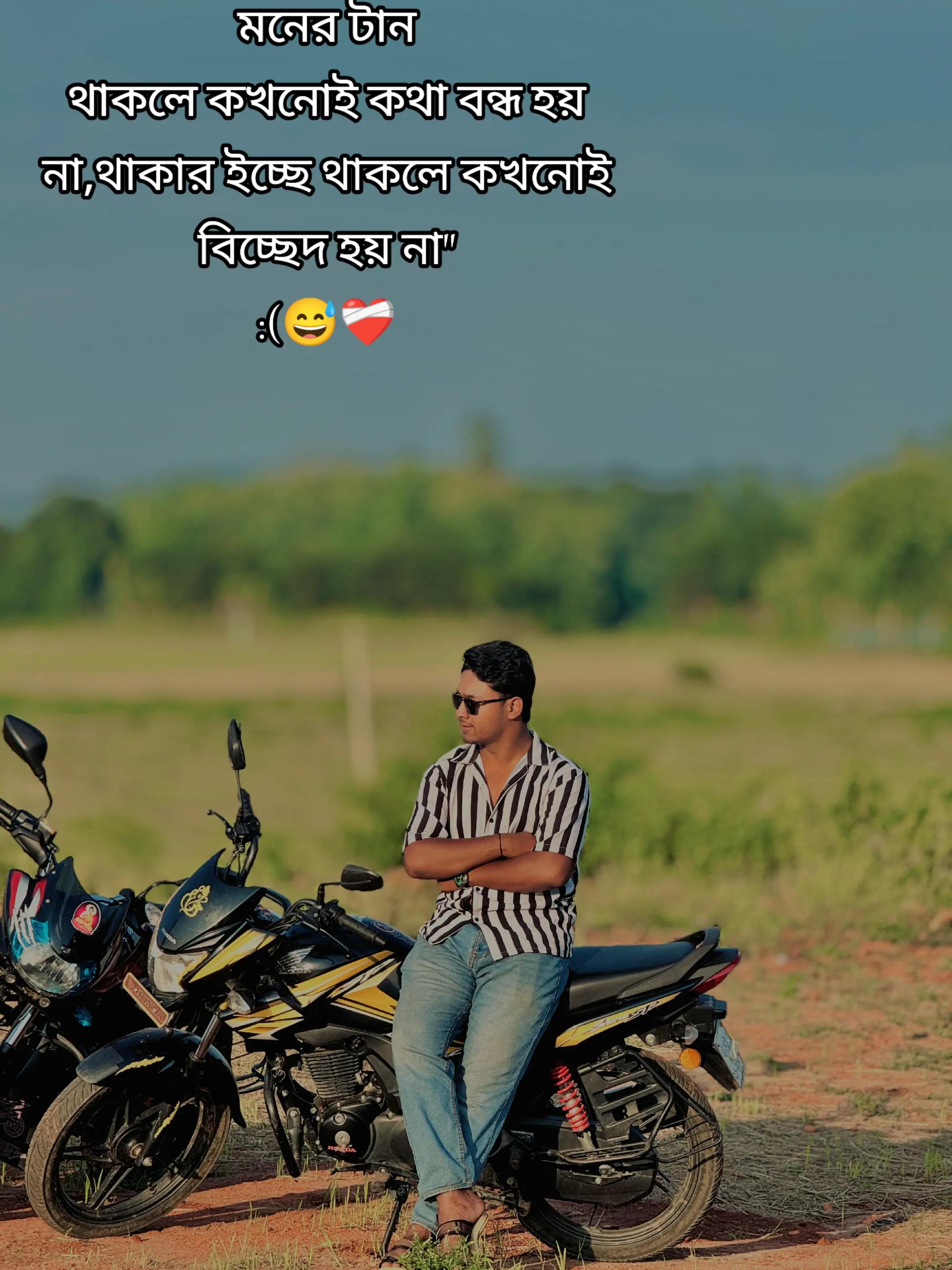 @❤️🩹 RB RINGKON BARUA ❤️🩹