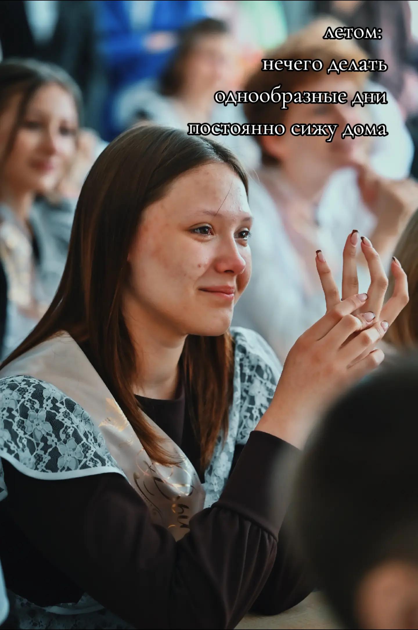 @пипо