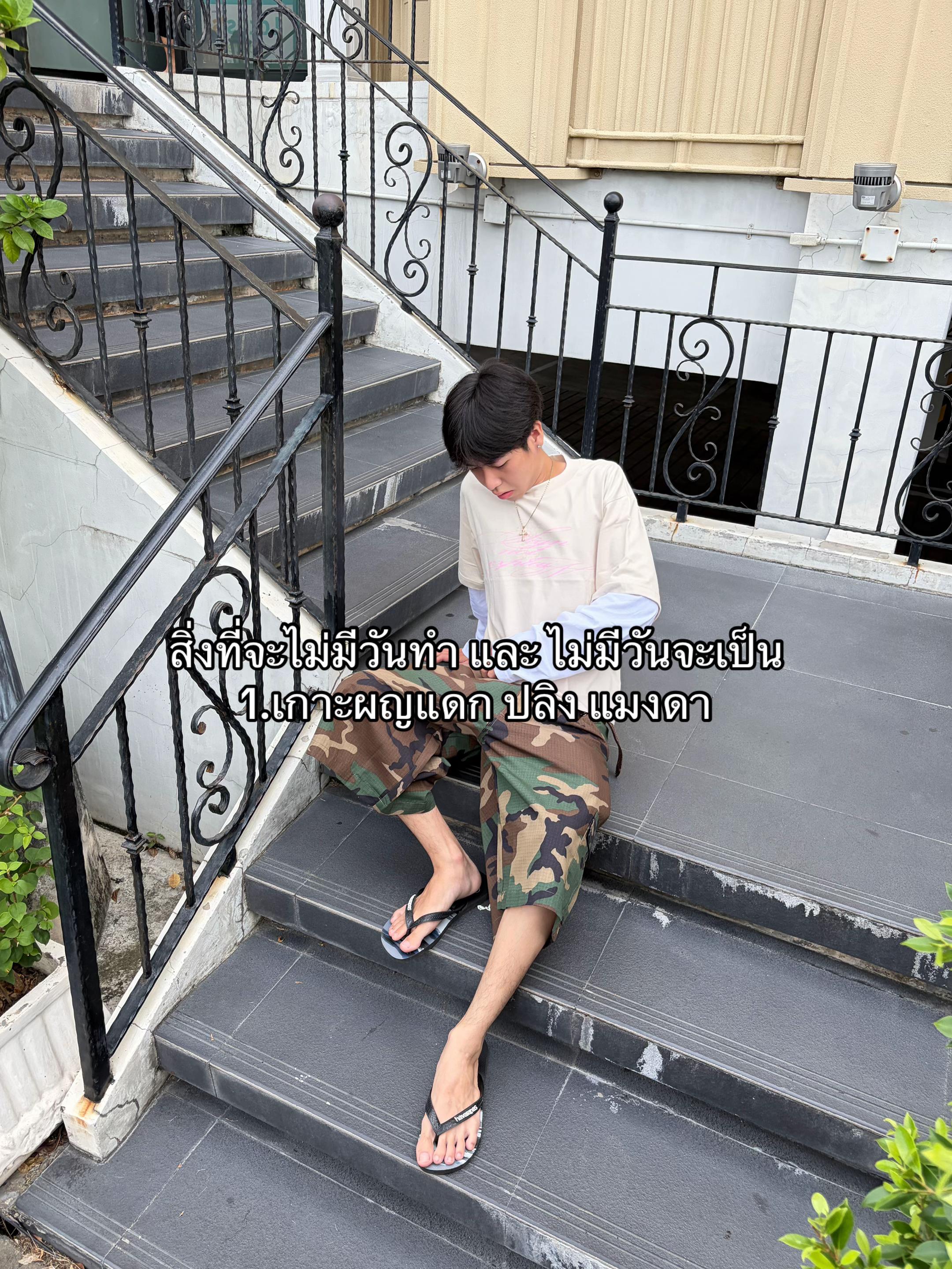 @โอมมายก๊อด