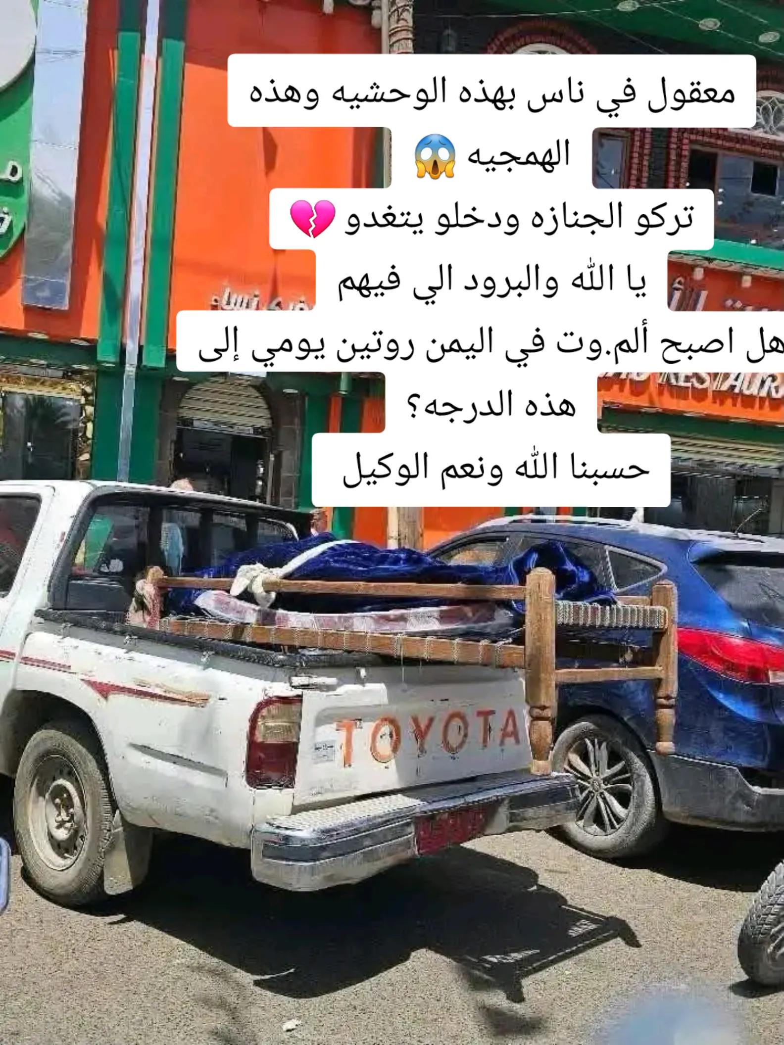 @صهيب الهمداني ✪2