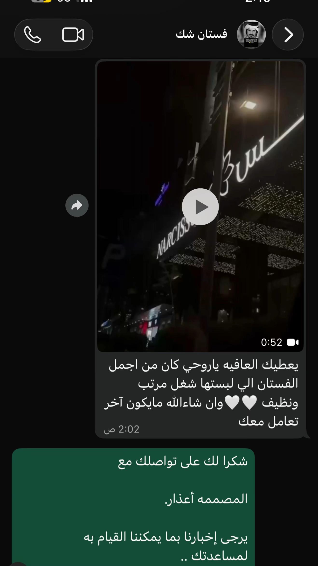 @المصممه أعذار🪄