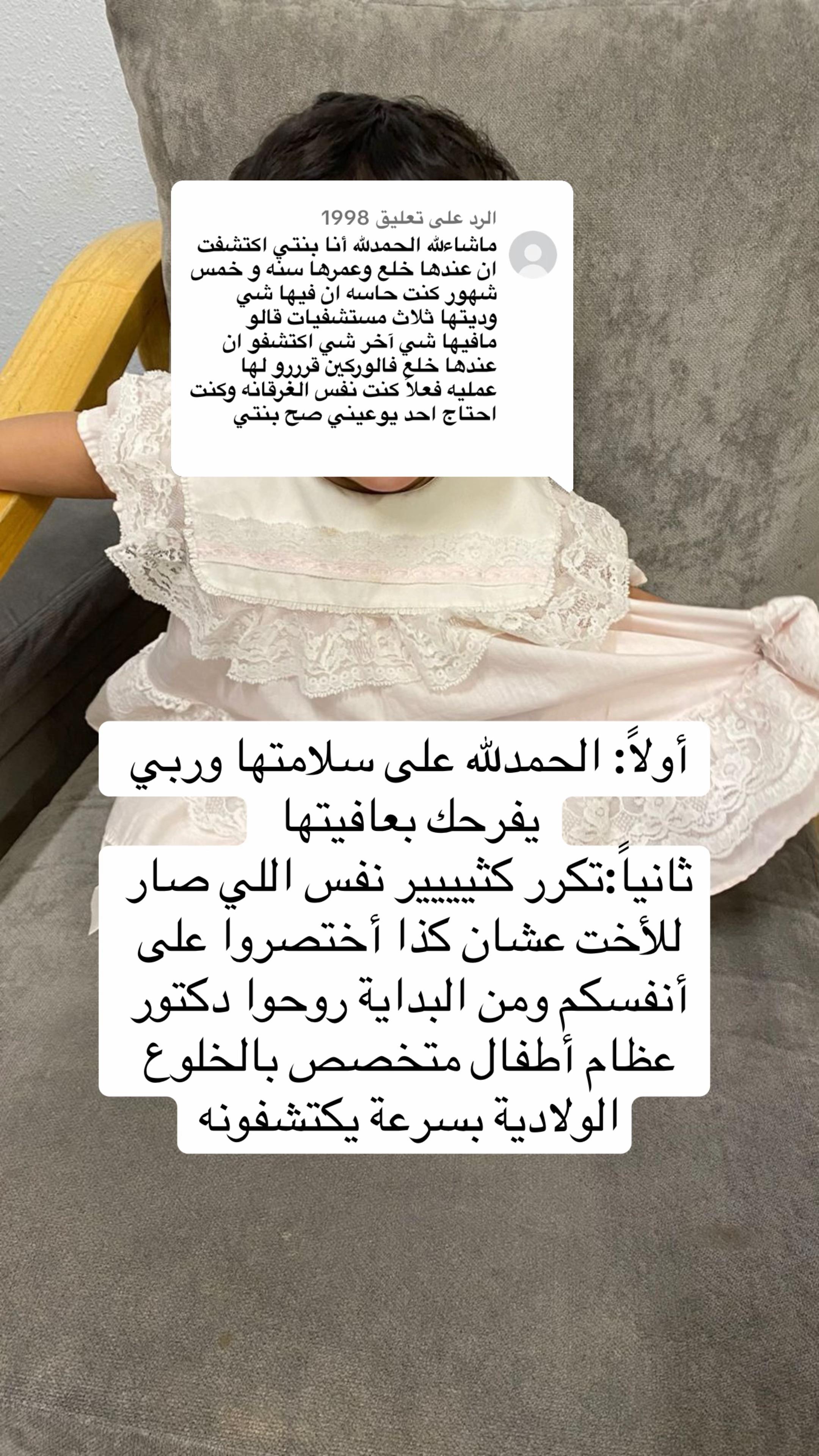 @RAWAN🩷