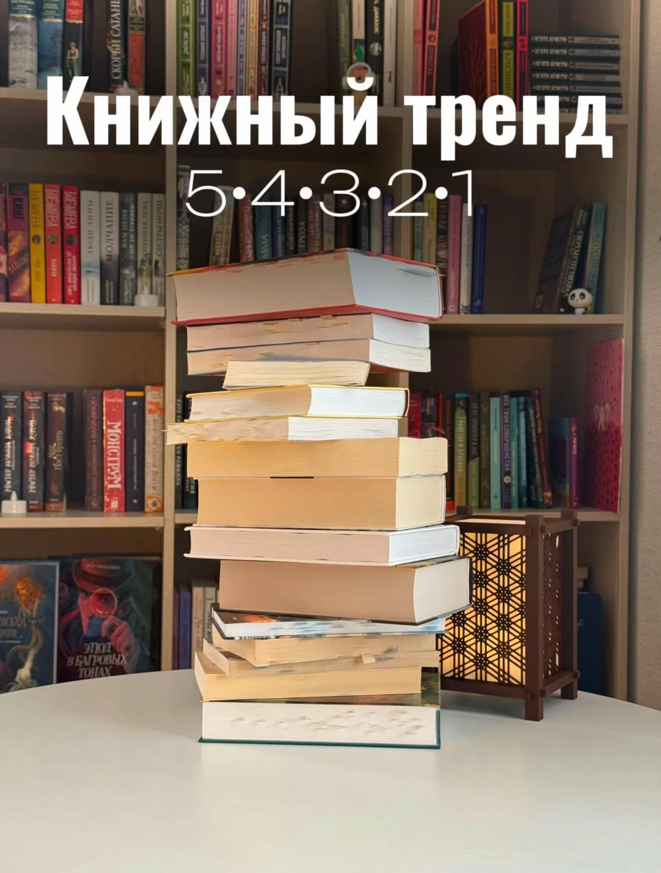 @Ли и книги