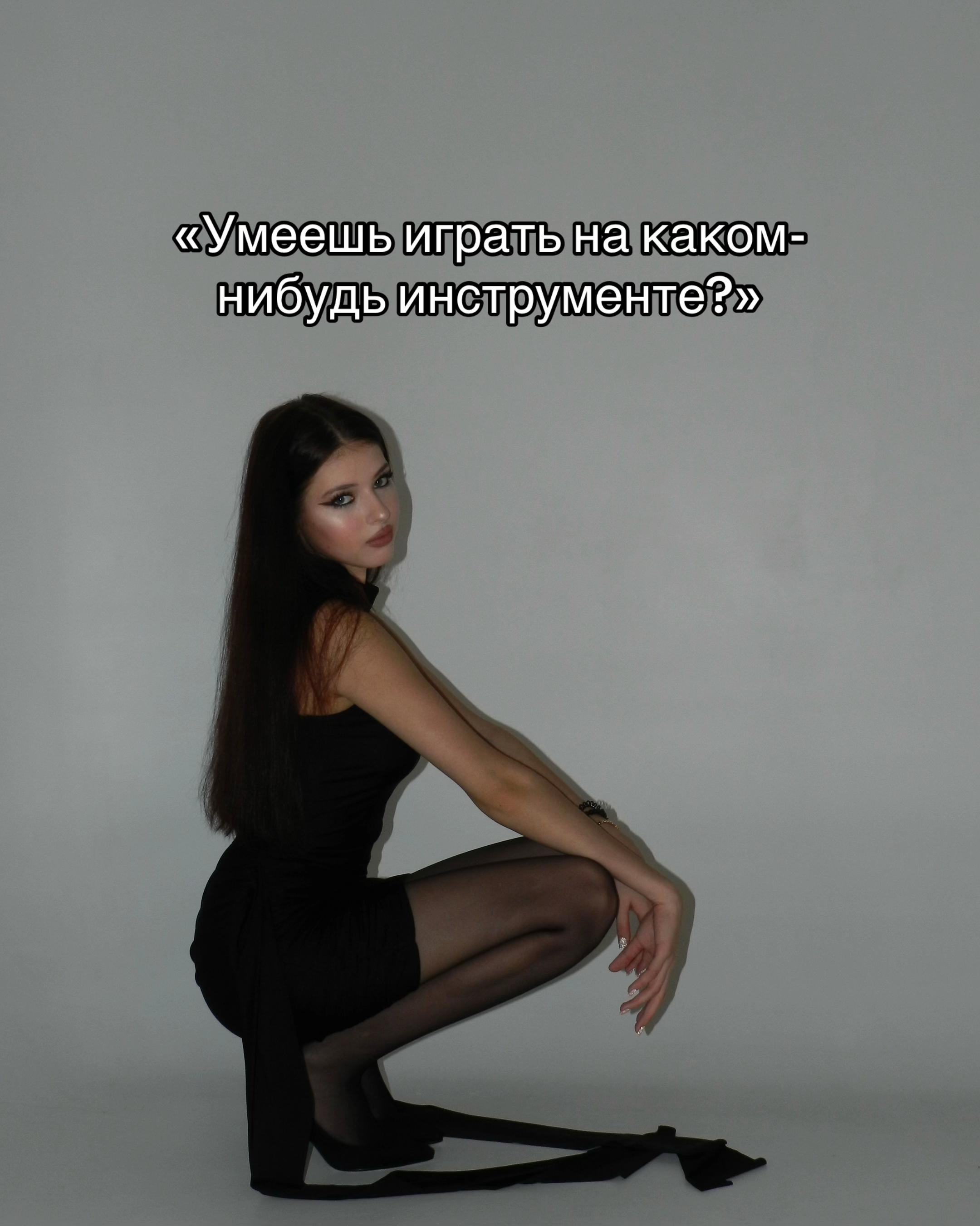 @Катерина
