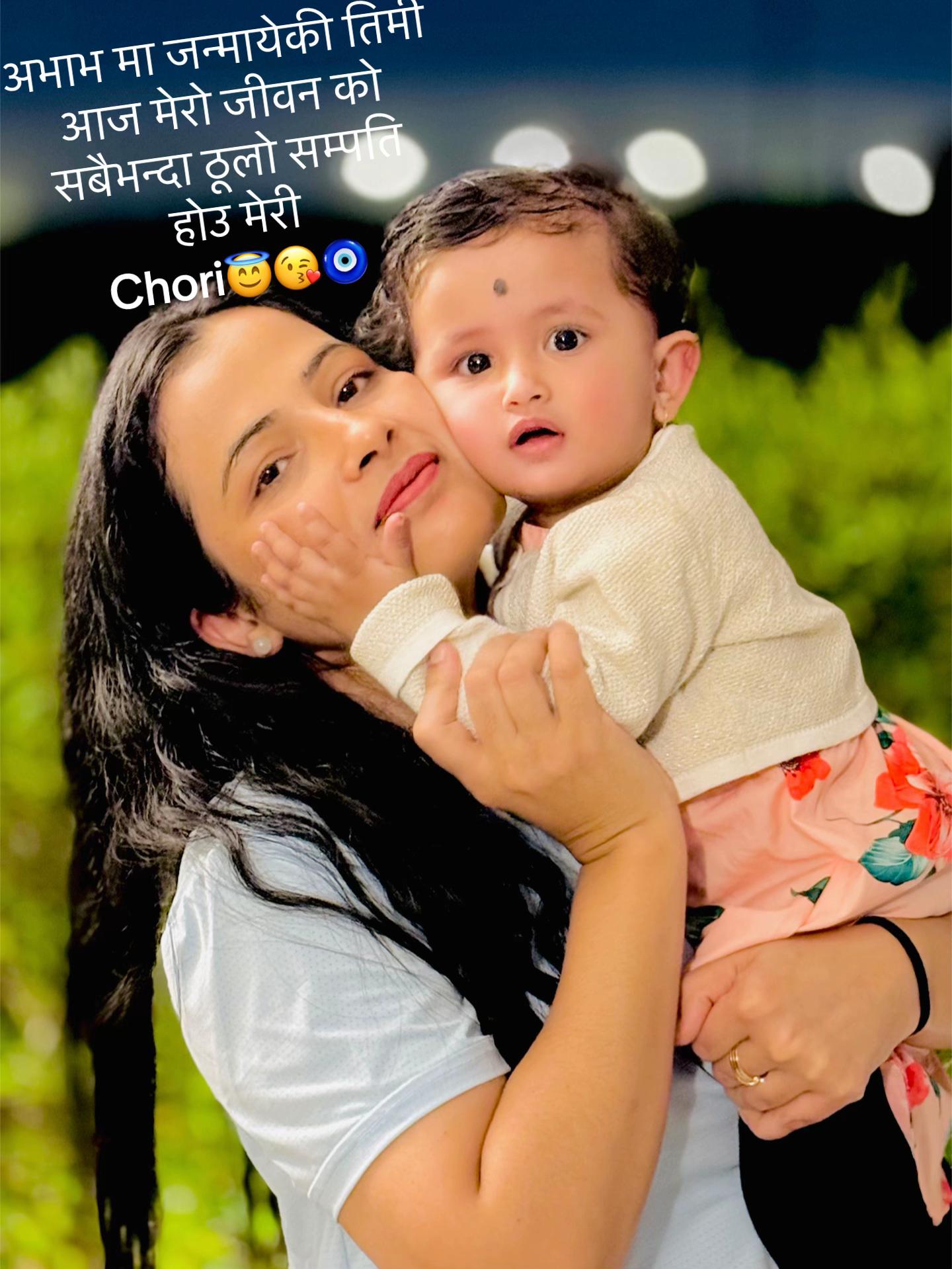 @Two Little Loves,One Mamma❤️