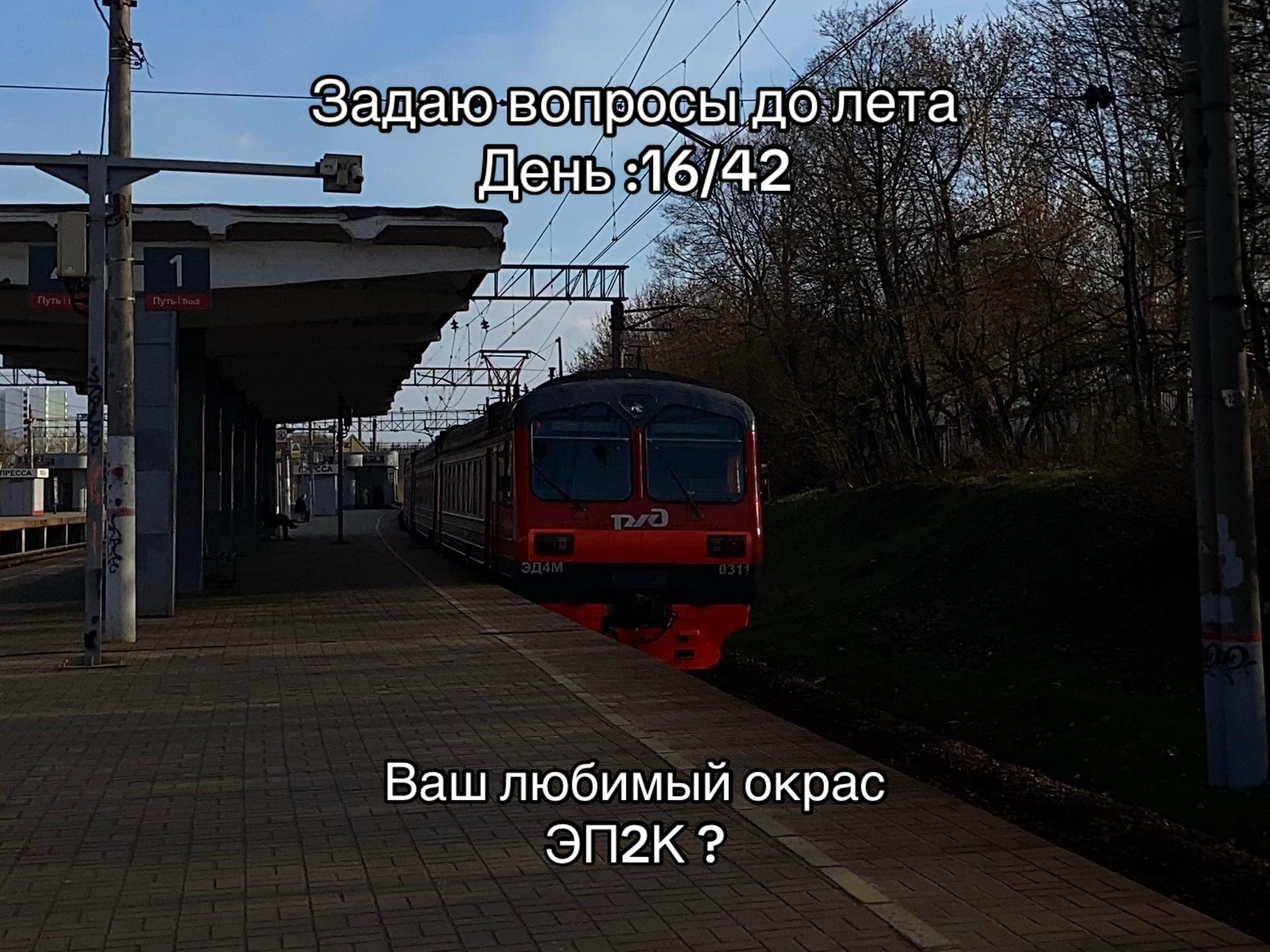 @ᴨодоᴧьᴄᴋий ᴄᴨоᴛᴛᴇᴩ
