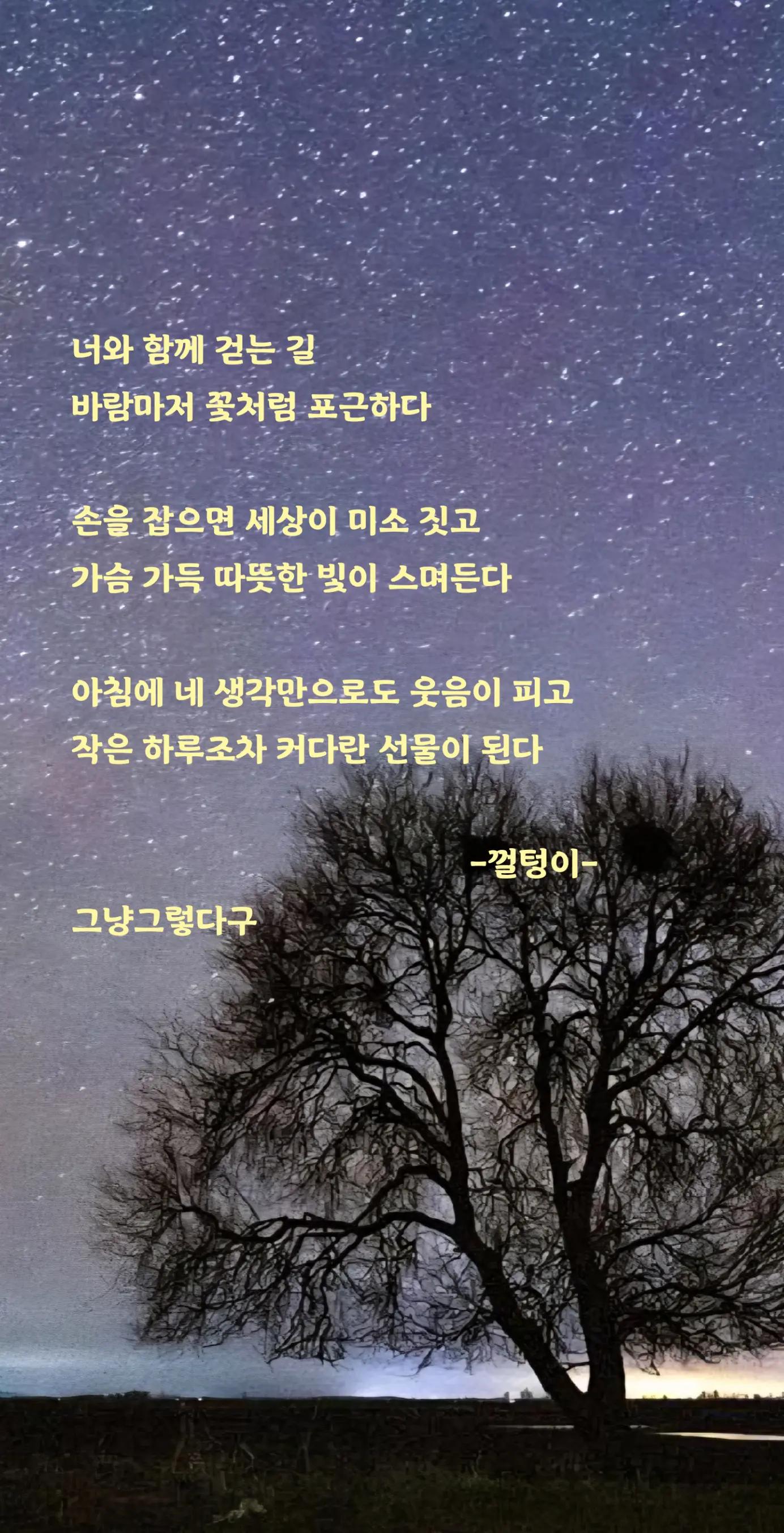 @옆동네사는껄텅이