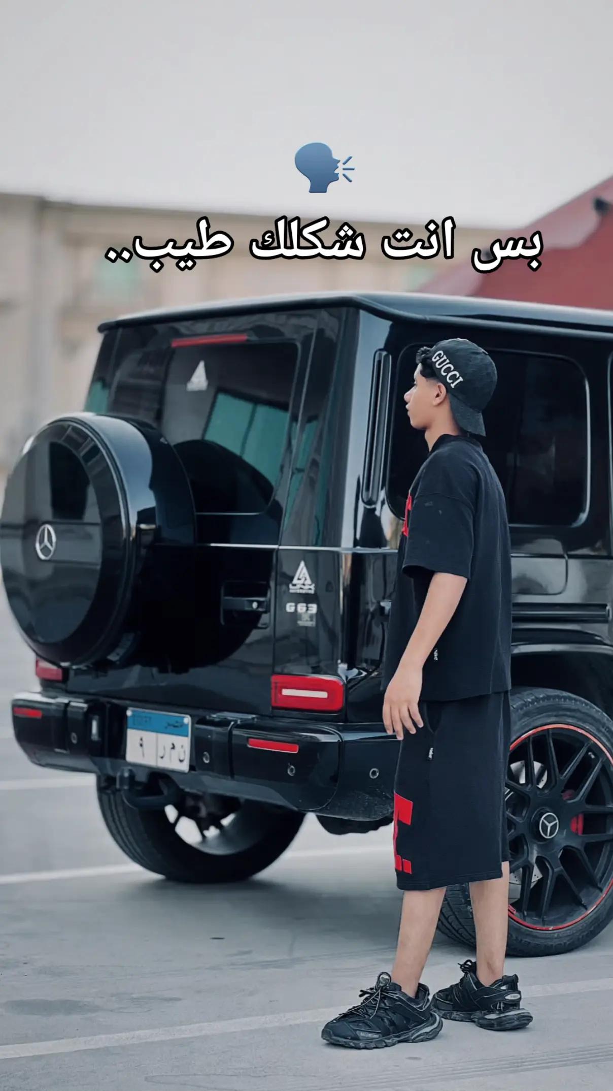 @فـلفـل „🫅