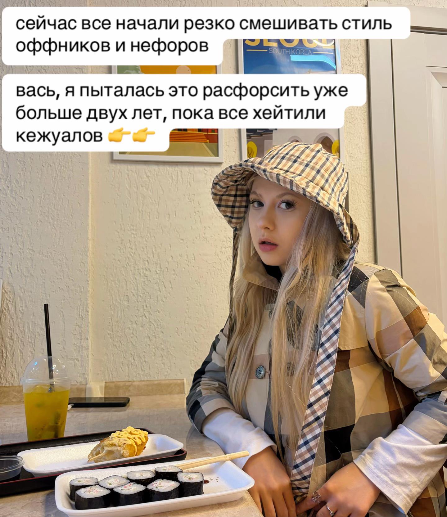 @ТГ: CASUALS SO