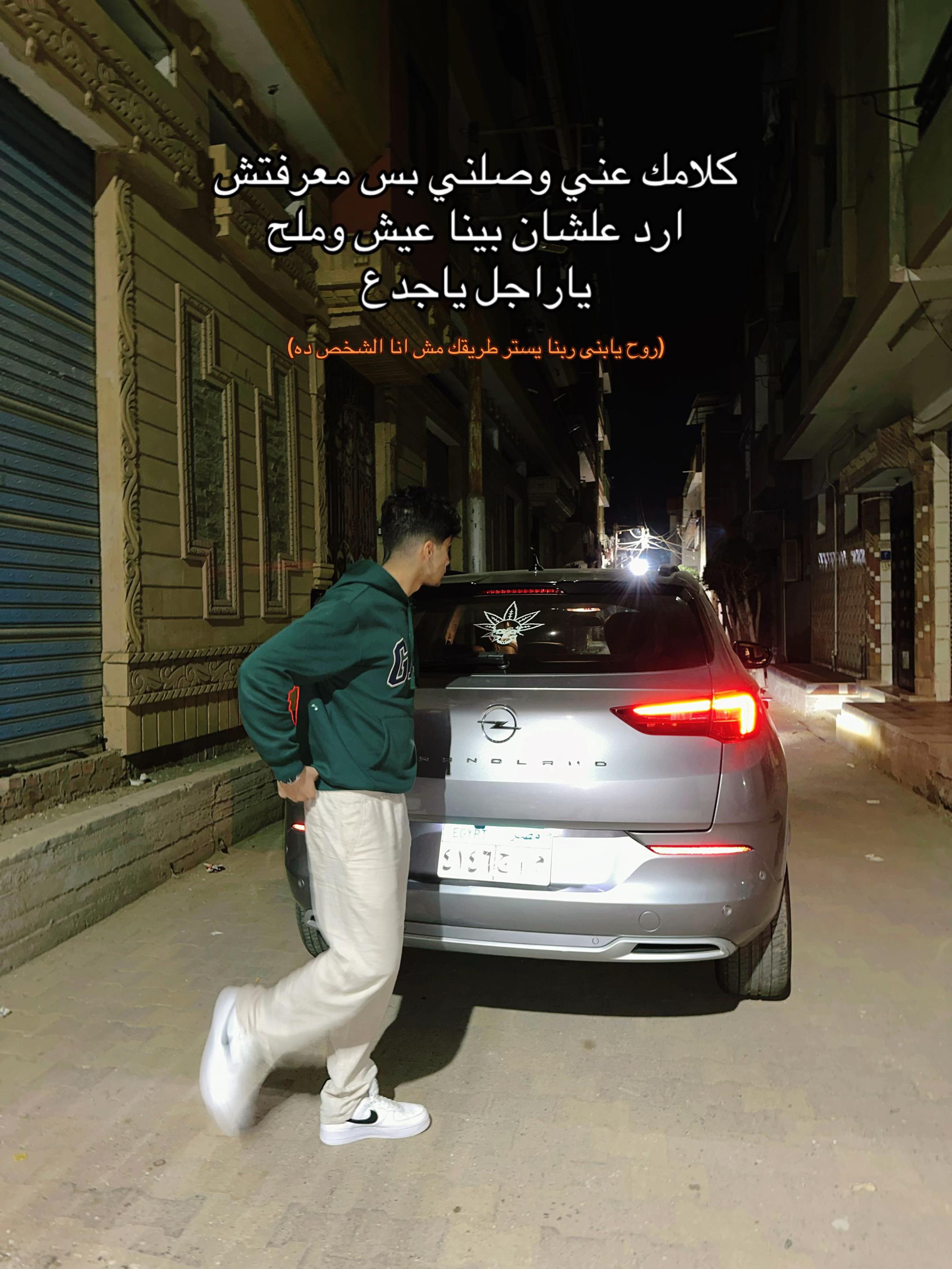@Tiam Mohamed