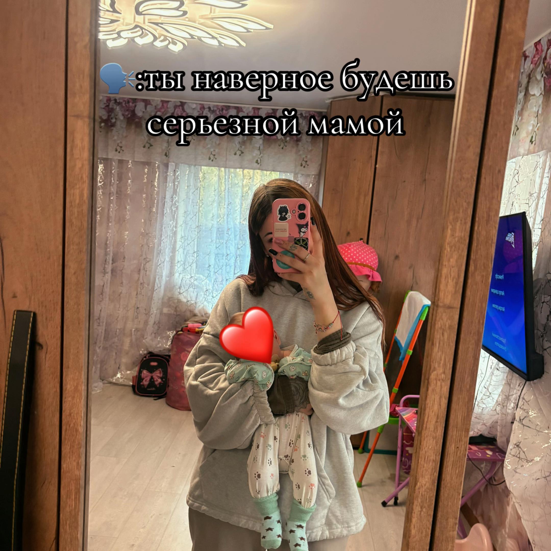 @НЕ ПУТАНА 🤍