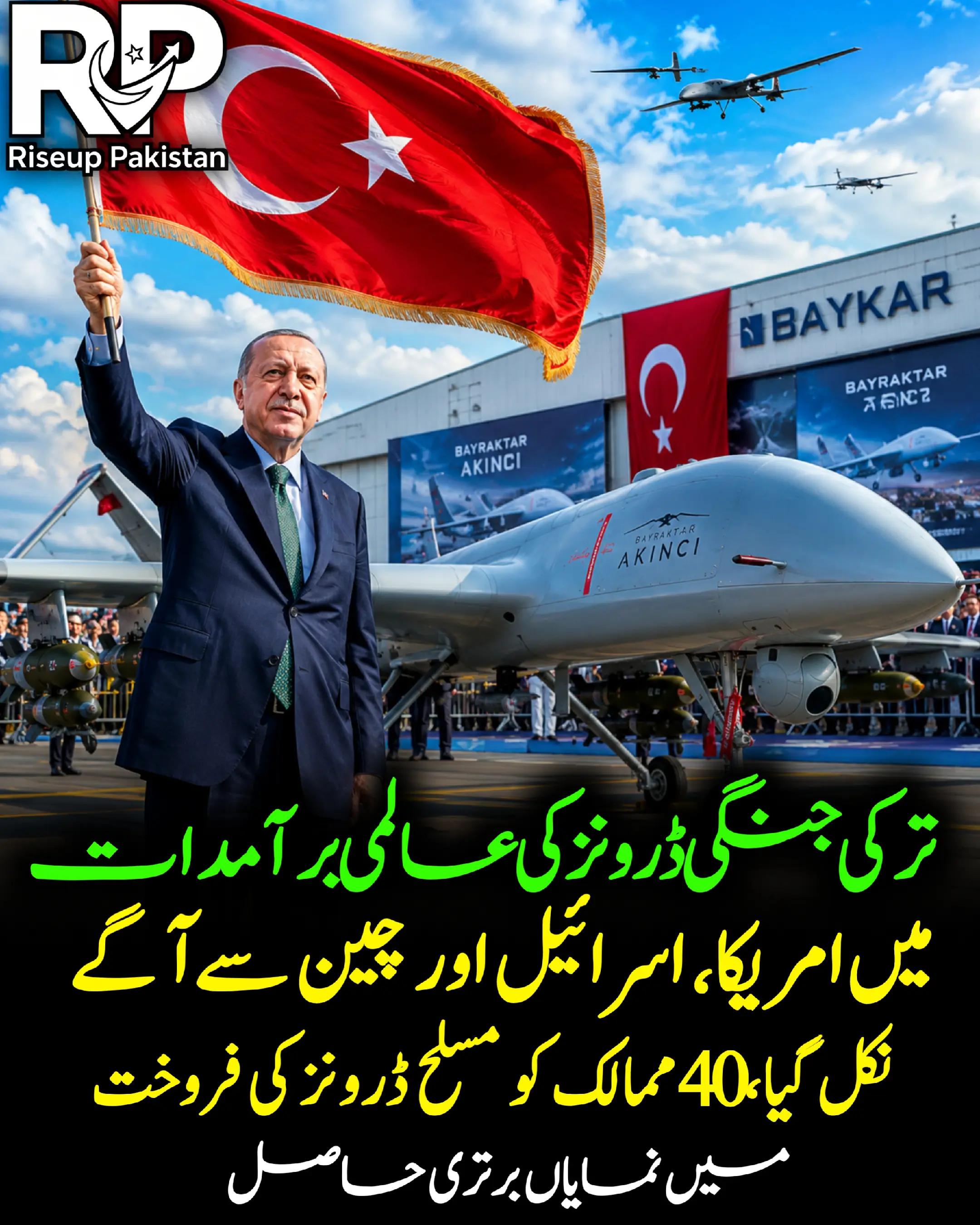 @Riseup Pakistan