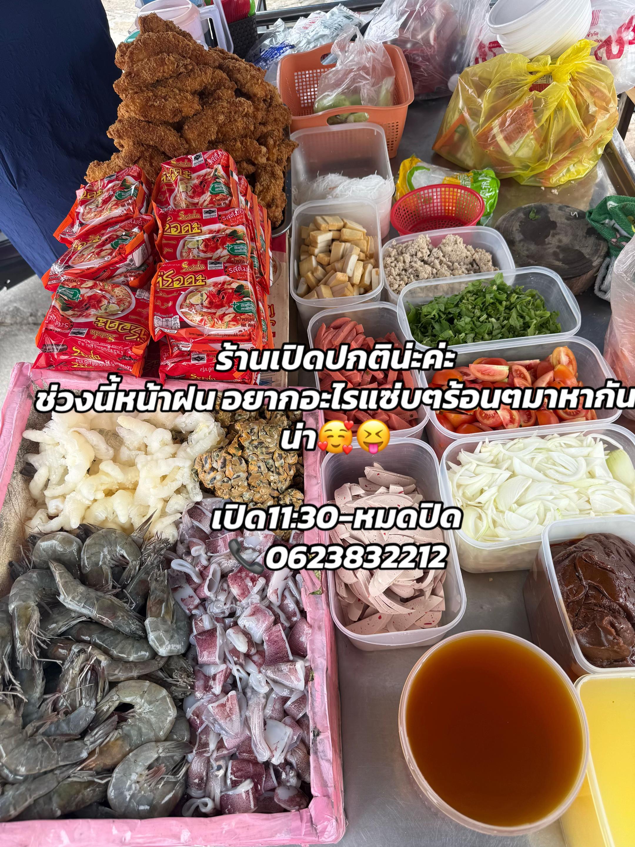 @N เจ้ 🤍