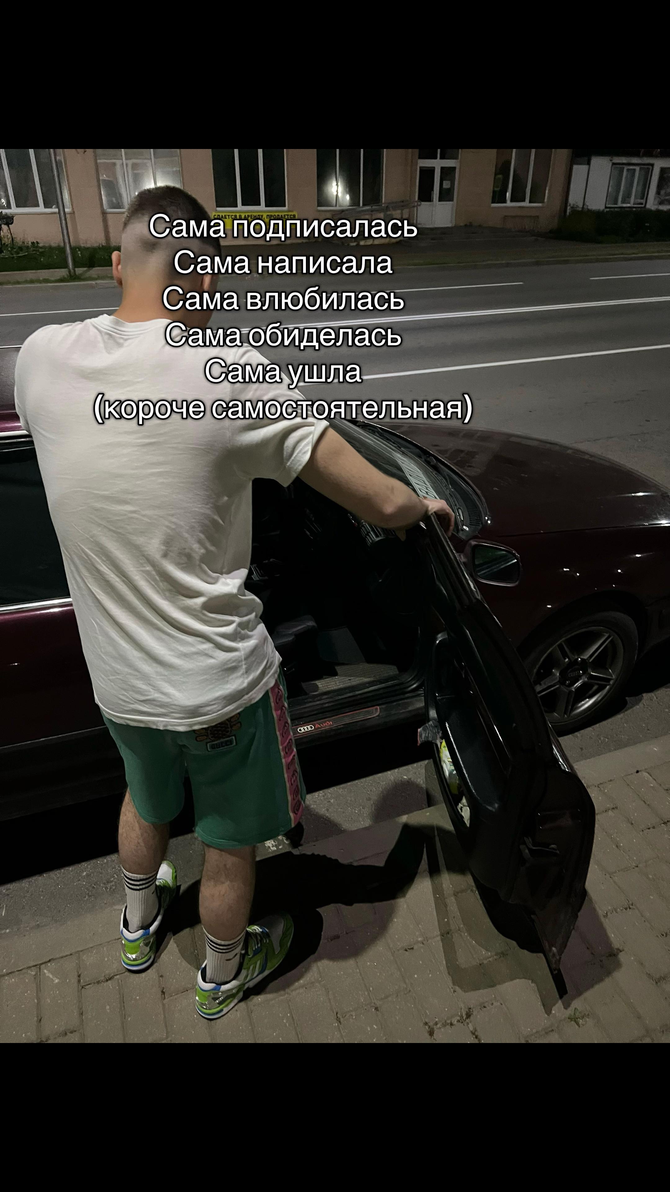 @ВАДИЛА📿