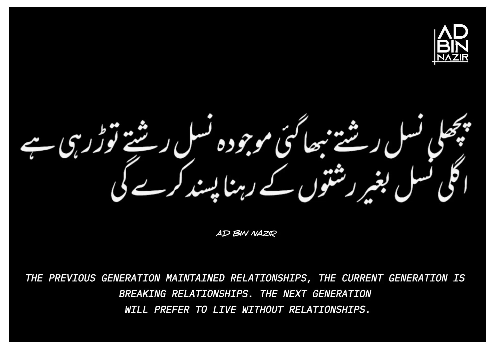 @𝓐𝓓 𝓑𝓲𝓷 𝓝𝓪𝔃𝓲𝓻 🇵🇰