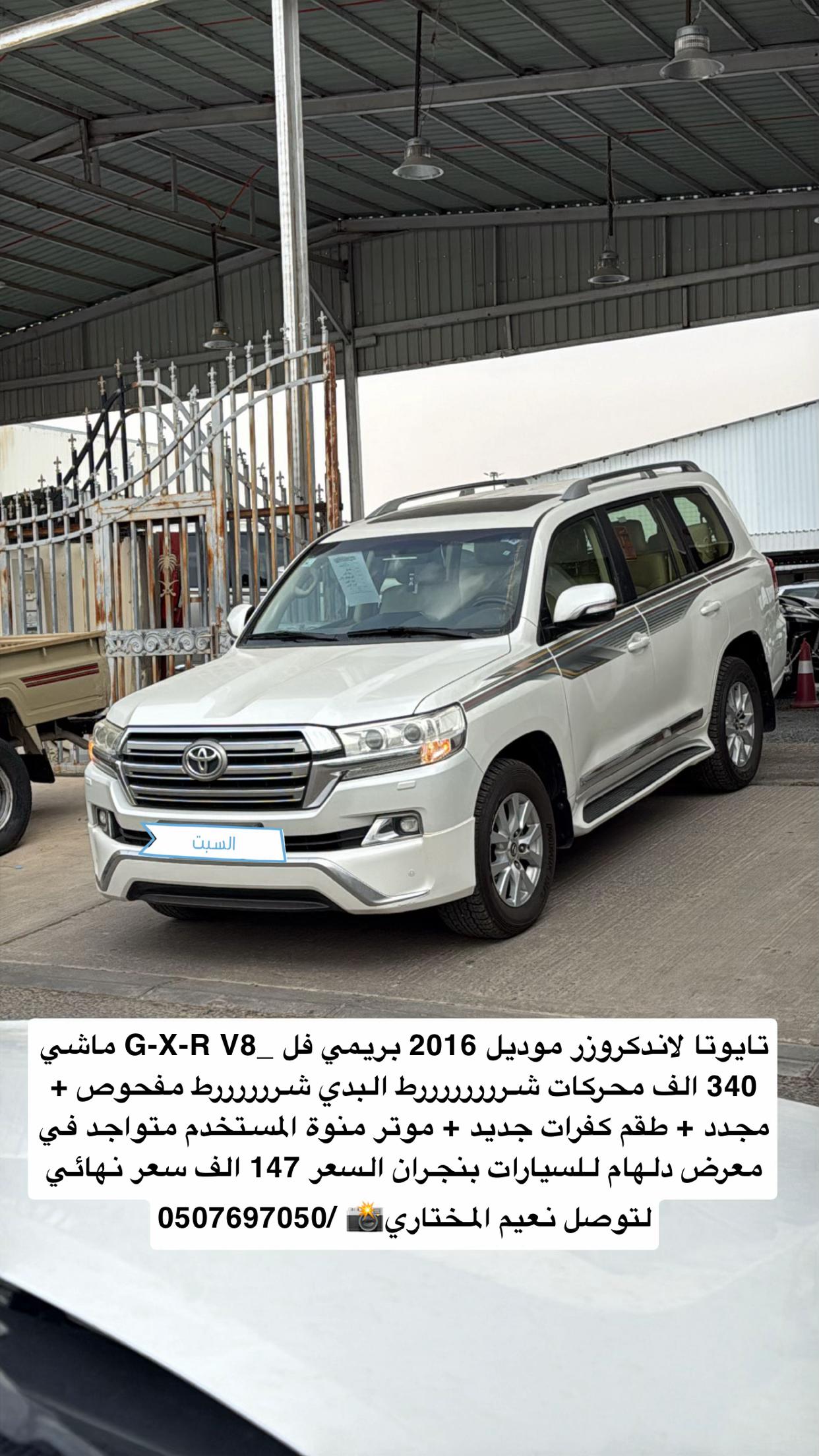 @معرض دلهام للسيارات