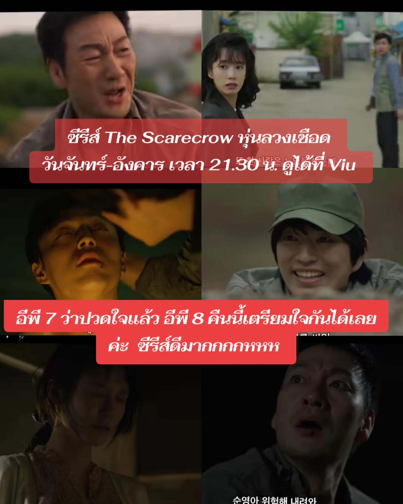 @ดูซีรีส์กัน