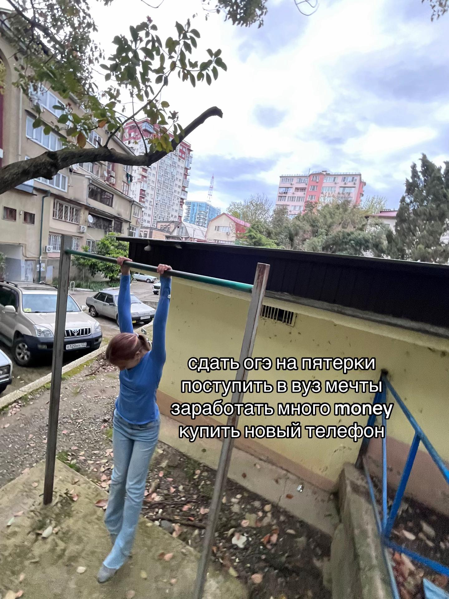 @гонка