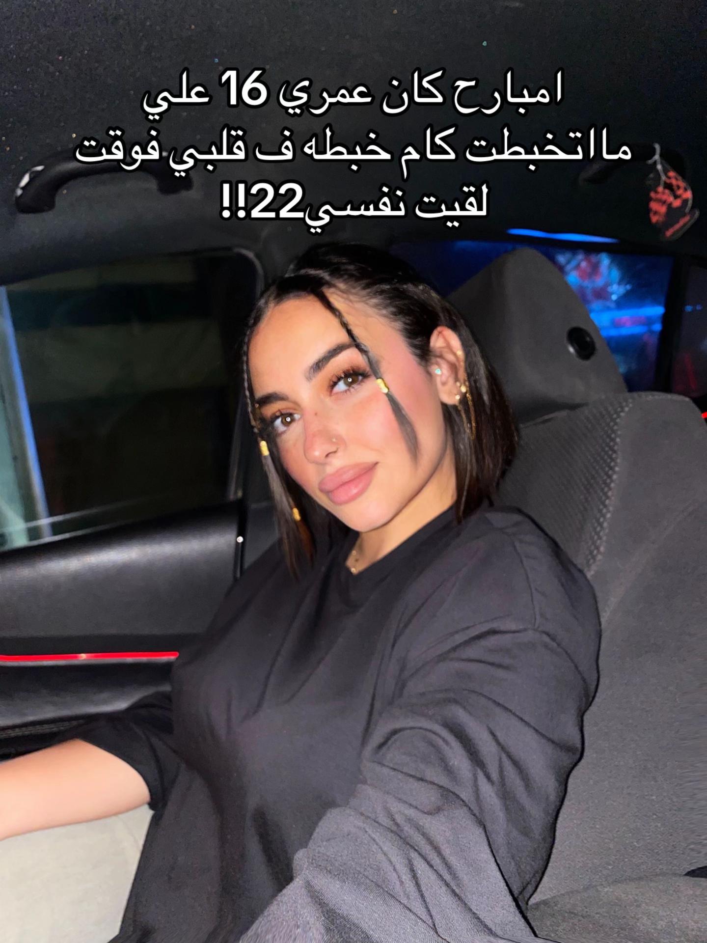 @Farah Salah