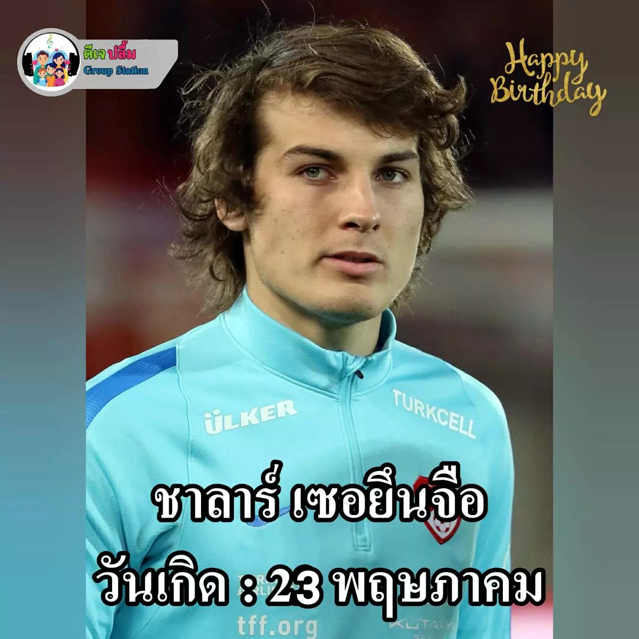 @ปลื้ม ชีวิตจริง