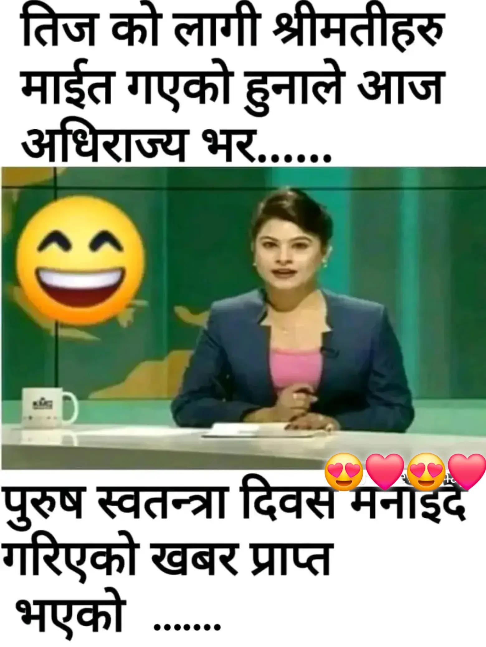 @👑 रतन लो tamang