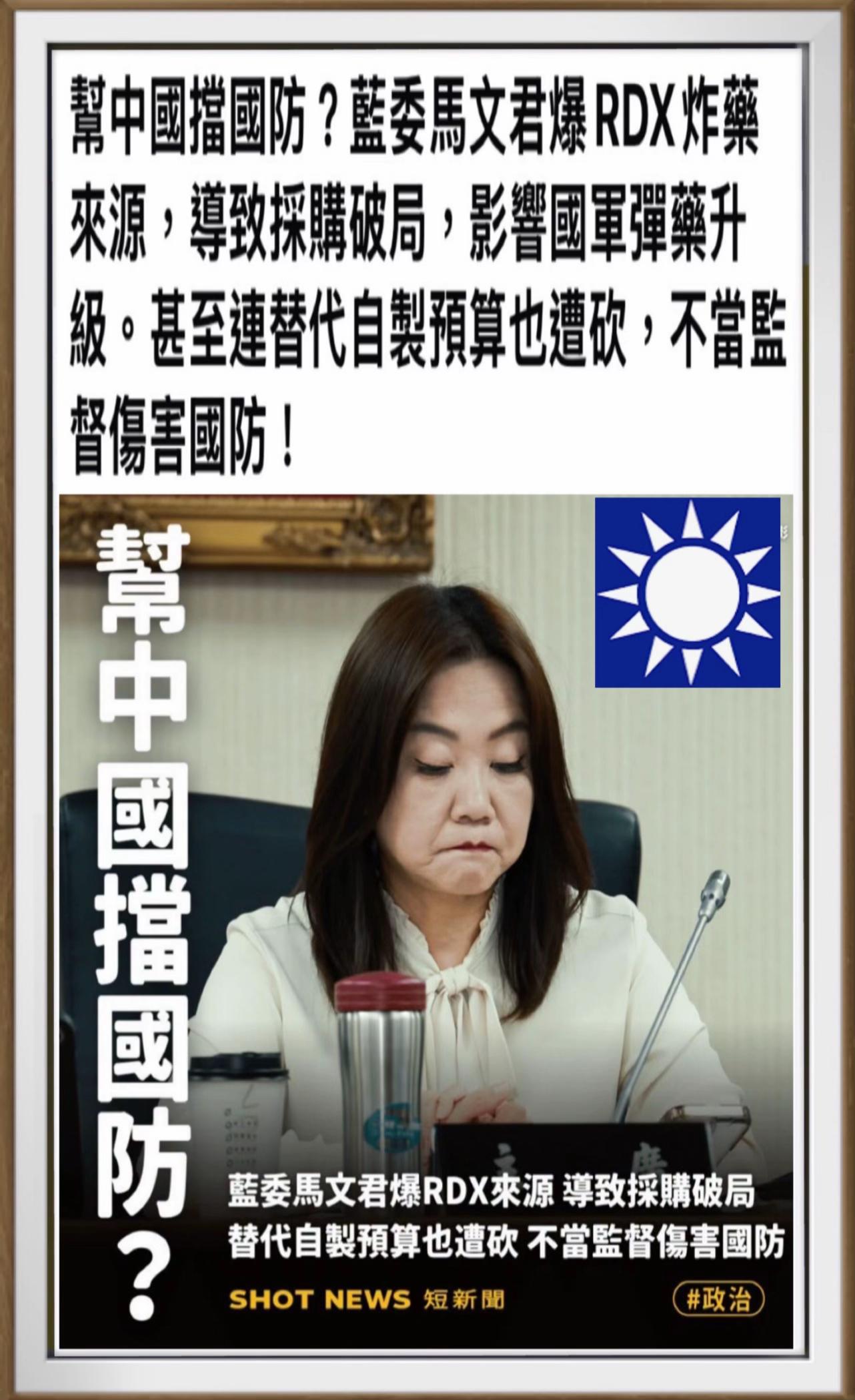@開始哥🇹🇼台灣民主反共聯盟