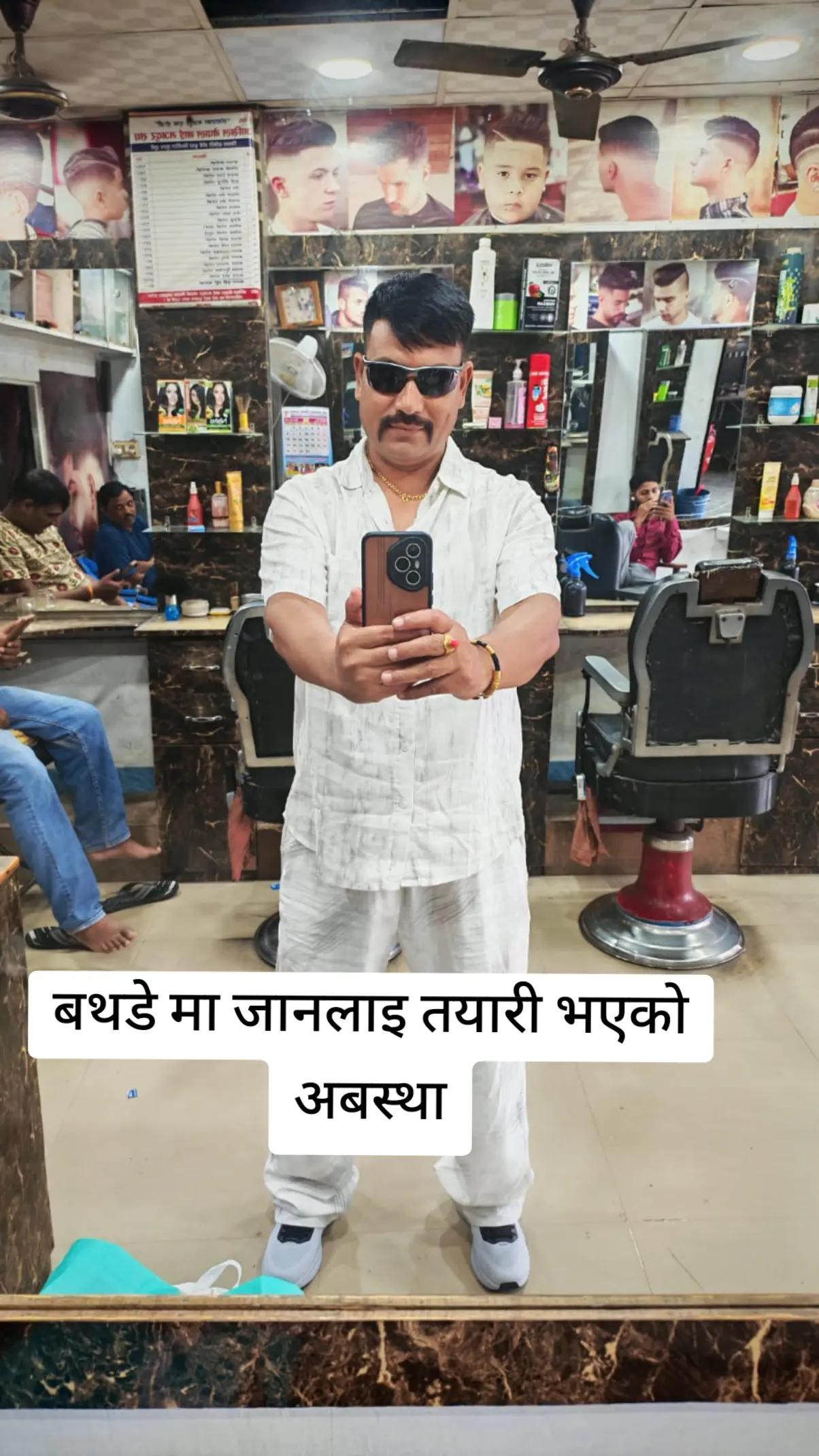 @अभागी कान्छो