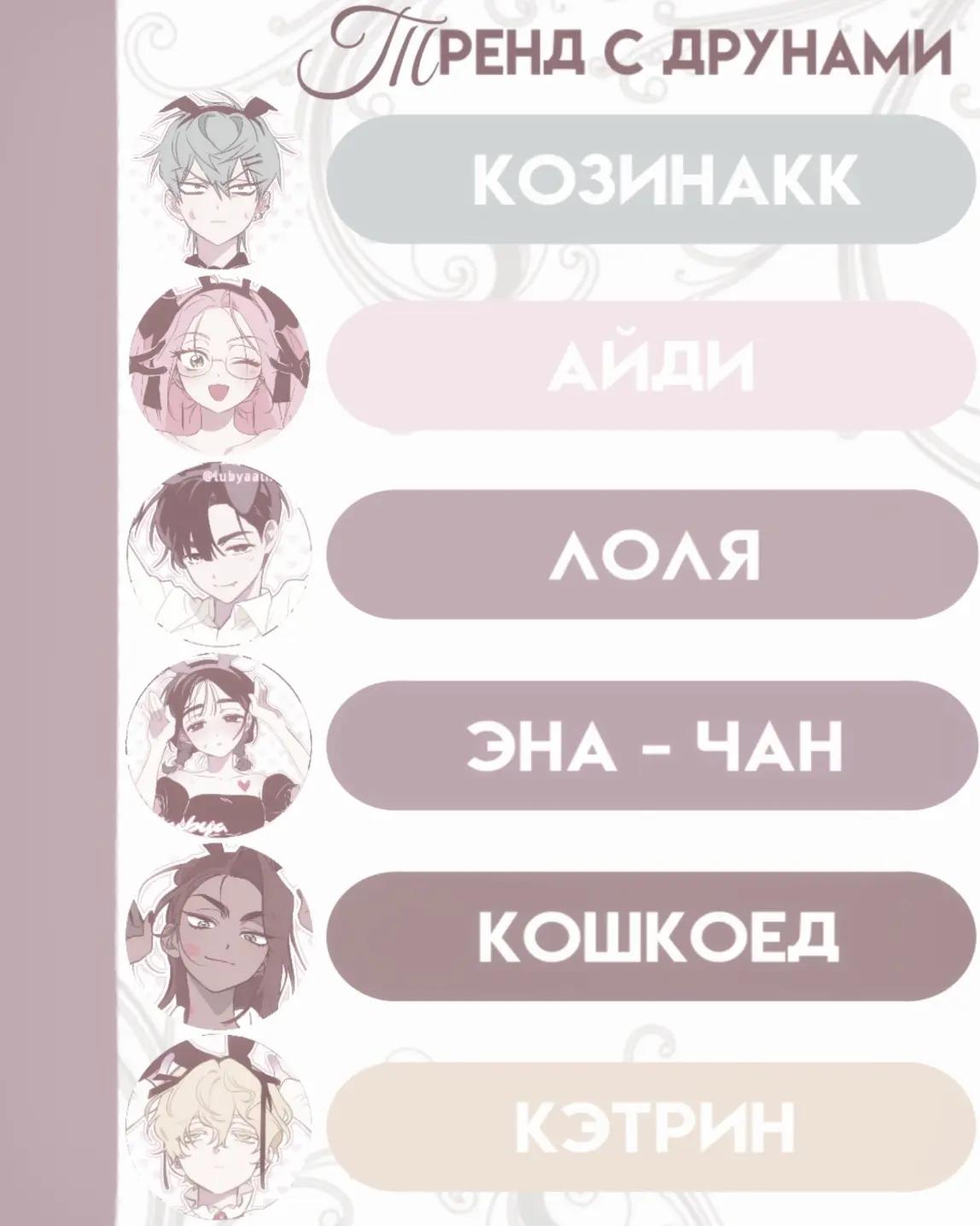 @козинак