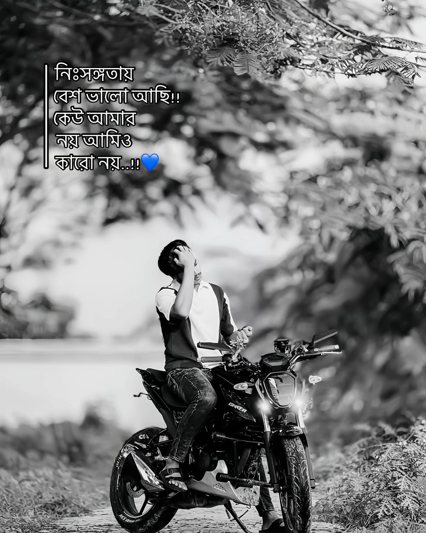 @⚡️ₛₜYₗₒₓ(স্মরণ)⚡️